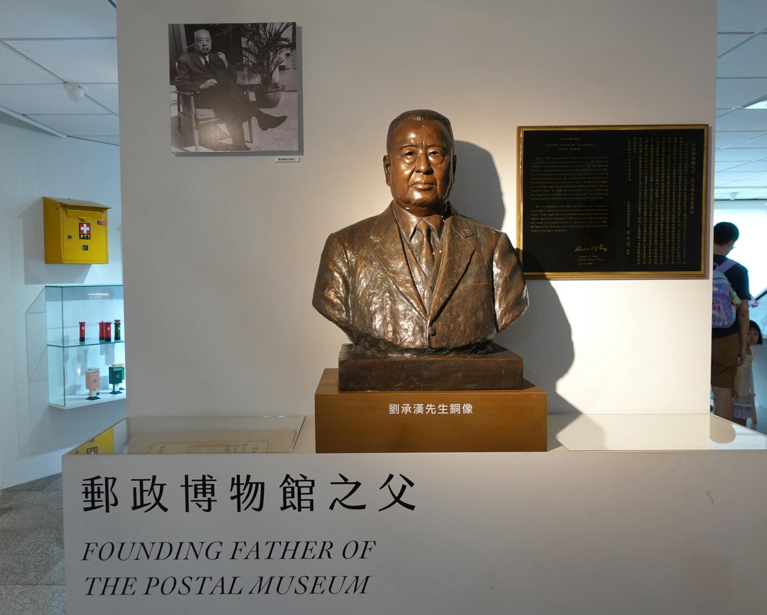 台北室內親子景點推薦|郵政博物館 1日郵務士體驗 雨天備案 - 第47張圖 台北室內親子景點推薦|郵政博物館 1日郵務士體驗 雨天備案