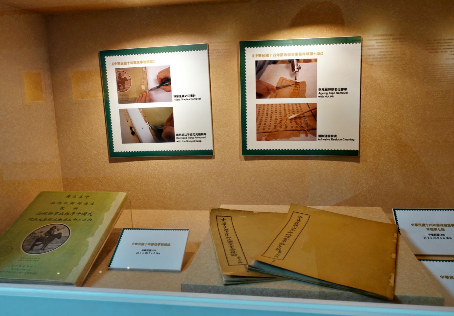 台北室內親子景點推薦|郵政博物館 1日郵務士體驗 雨天備案 - 第17張圖 台北室內親子景點推薦|郵政博物館 1日郵務士體驗 雨天備案