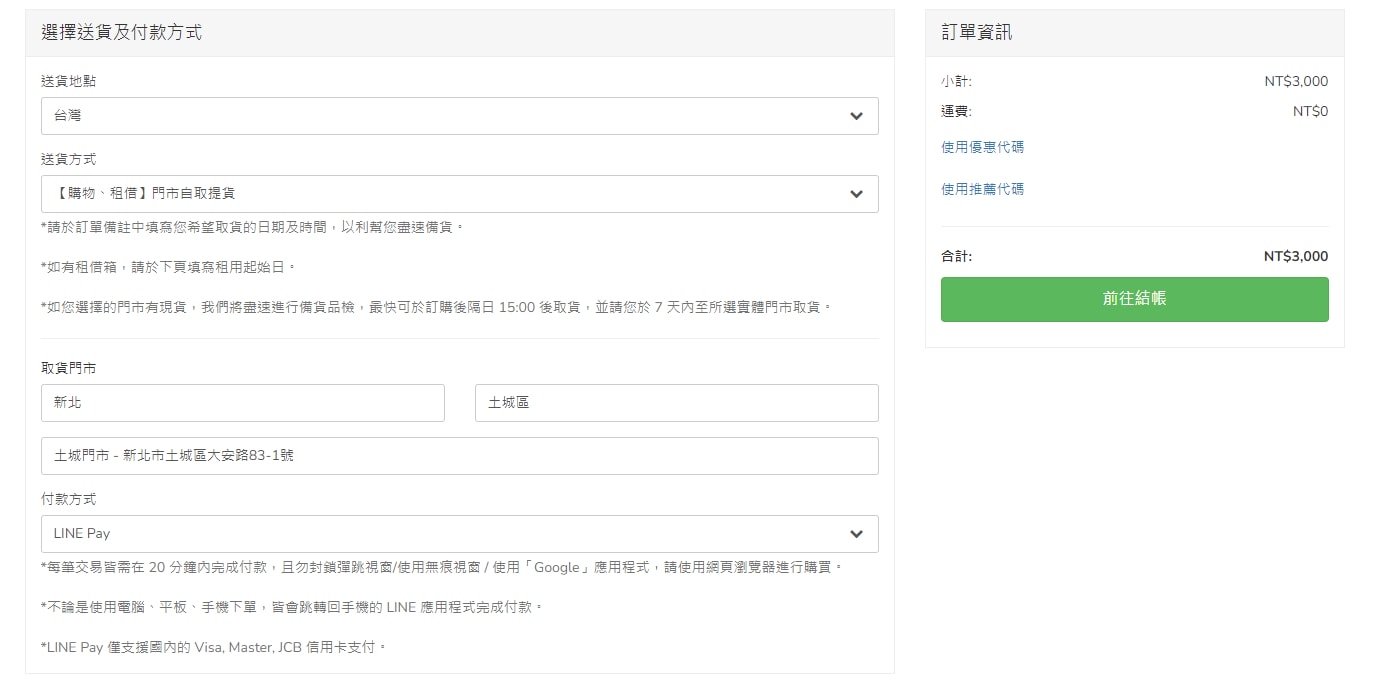 OROOBO奧旅博行李箱租借推薦!行李箱可以租嗎?胖胖箱好用嗎? - 第14張圖 OROOBO奧旅博行李箱租借推薦!行李箱可以租嗎?胖胖箱好用嗎?