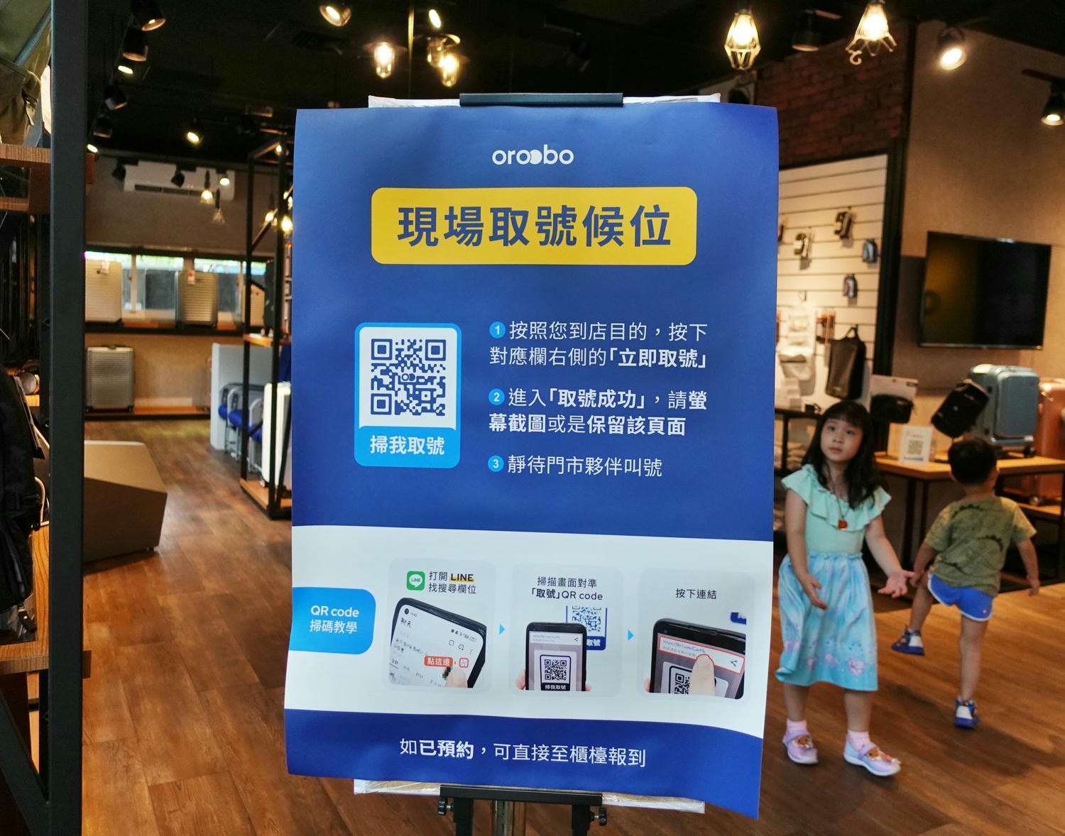 OROOBO奧旅博行李箱租借推薦!行李箱可以租嗎?胖胖箱好用嗎? - 第19張圖 OROOBO奧旅博行李箱租借推薦!行李箱可以租嗎?胖胖箱好用嗎?