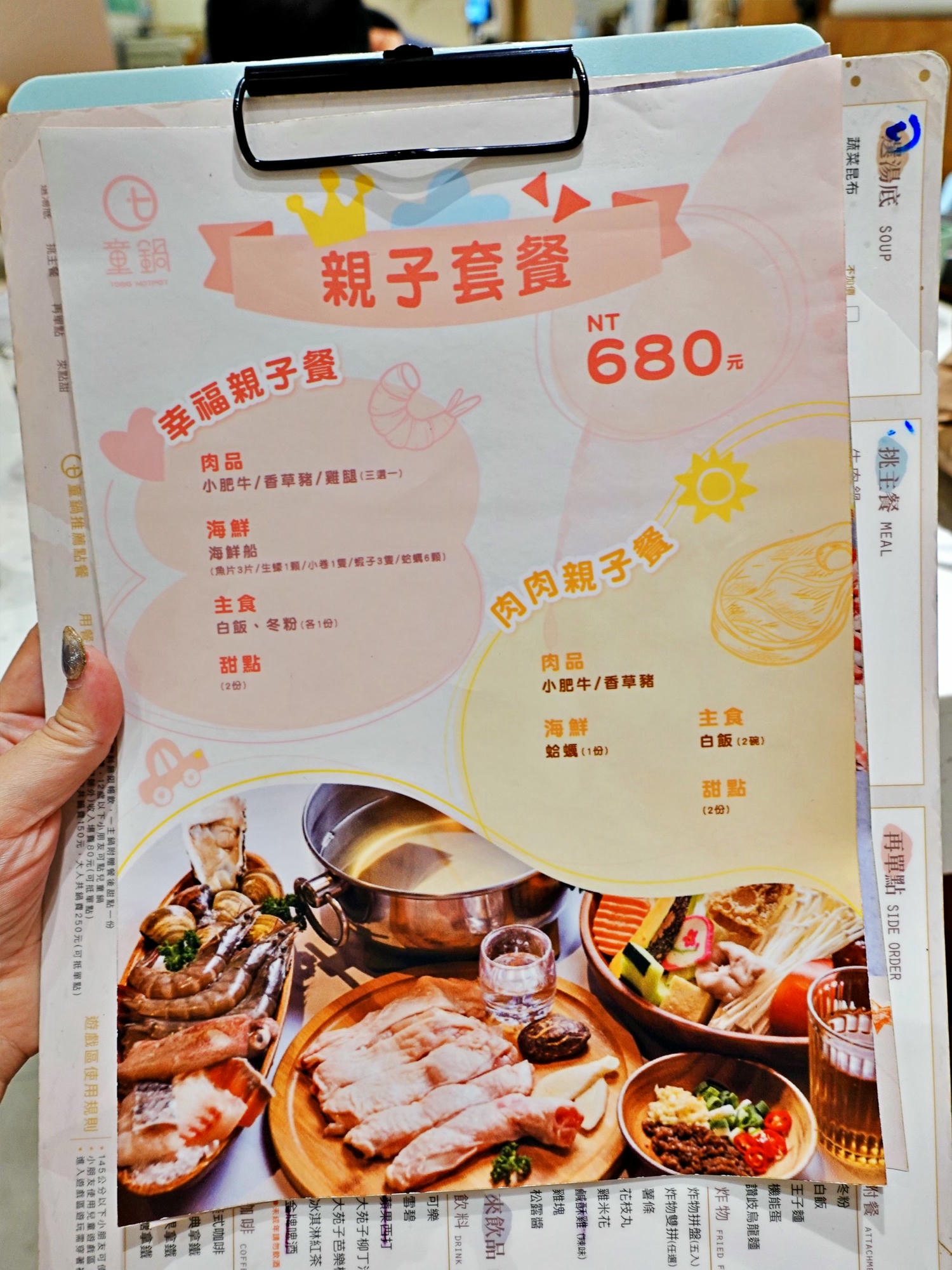 新北親子餐廳|童鍋秀泰樹林店 北歐風親子火鍋店!溜滑梯球池遊戲室 - 第7張圖 新北親子餐廳|童鍋秀泰樹林店 北歐風親子火鍋店!溜滑梯球池遊戲室