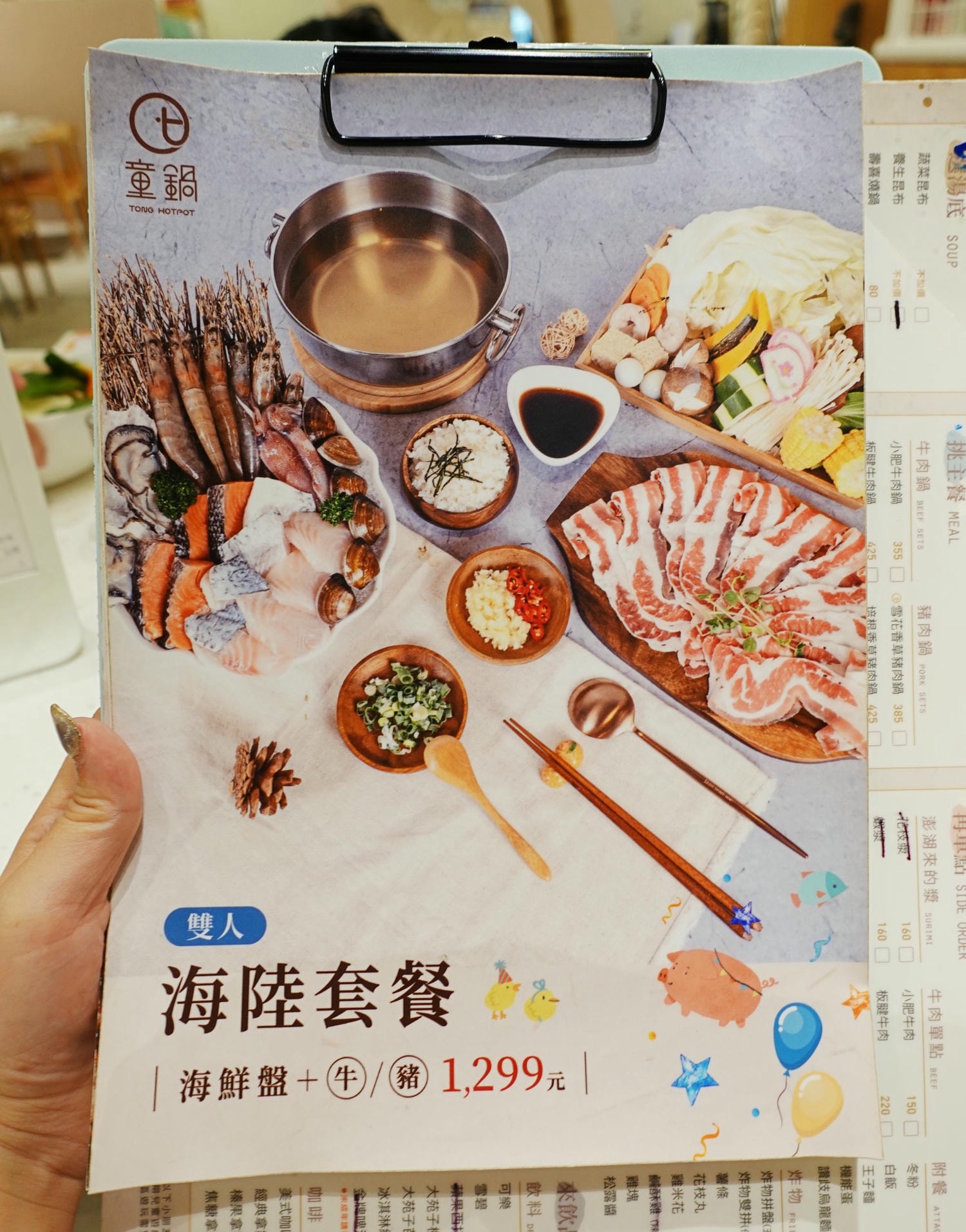 新北親子餐廳|童鍋秀泰樹林店 北歐風親子火鍋店!溜滑梯球池遊戲室 - 第8張圖 新北親子餐廳|童鍋秀泰樹林店 北歐風親子火鍋店!溜滑梯球池遊戲室