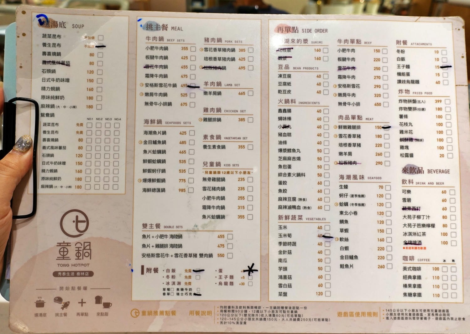 新北親子餐廳|童鍋秀泰樹林店 北歐風親子火鍋店!溜滑梯球池遊戲室 - 第9張圖 新北親子餐廳|童鍋秀泰樹林店 北歐風親子火鍋店!溜滑梯球池遊戲室