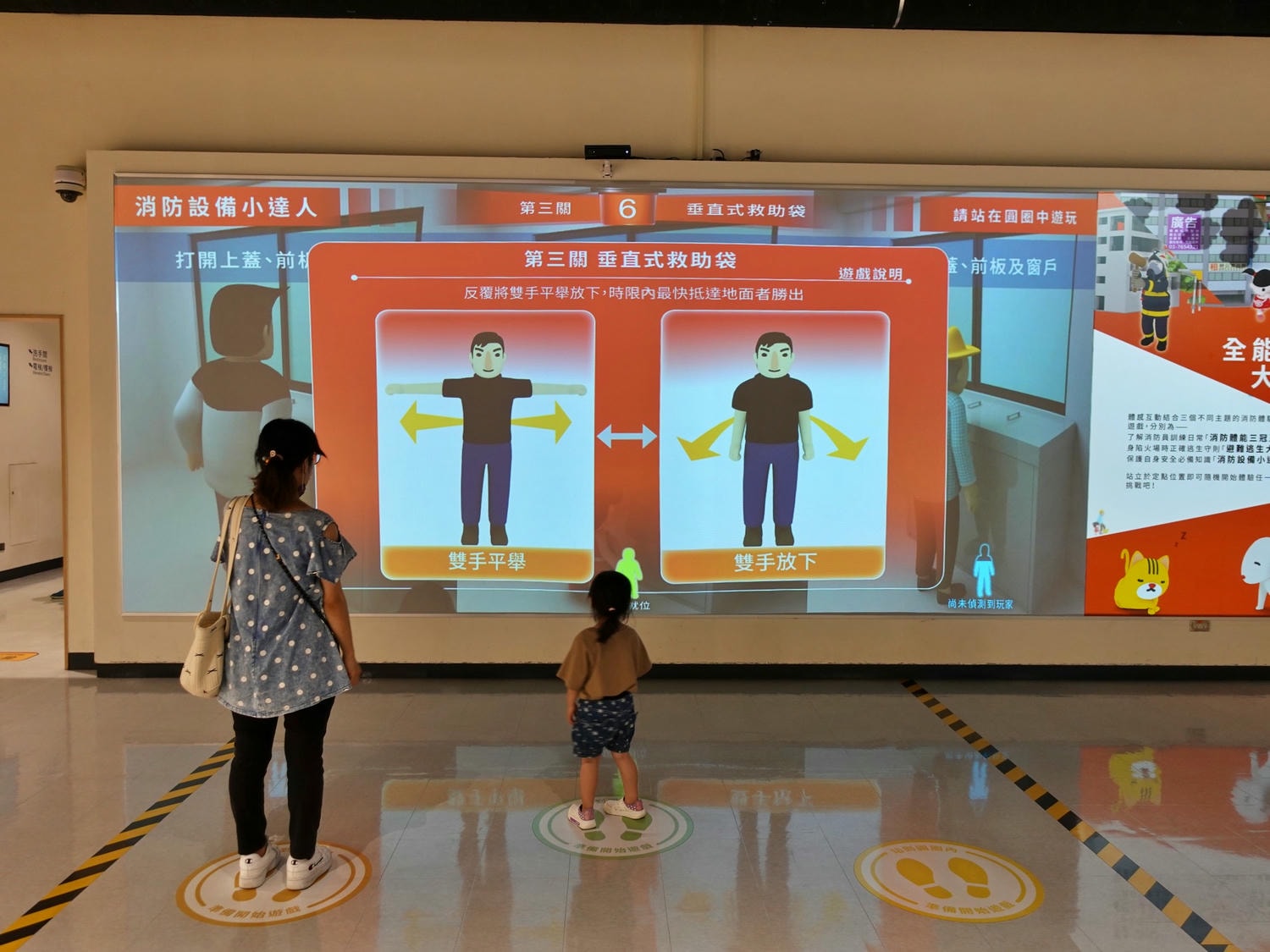 桃園親子景點|桃園防災教育館 小小消防員滅火體驗超好玩 免門票室內景點雨天備案 - 第19張圖 桃園親子景點|桃園防災教育館 小小消防員滅火體驗超好玩 免門票室內景點雨天備案