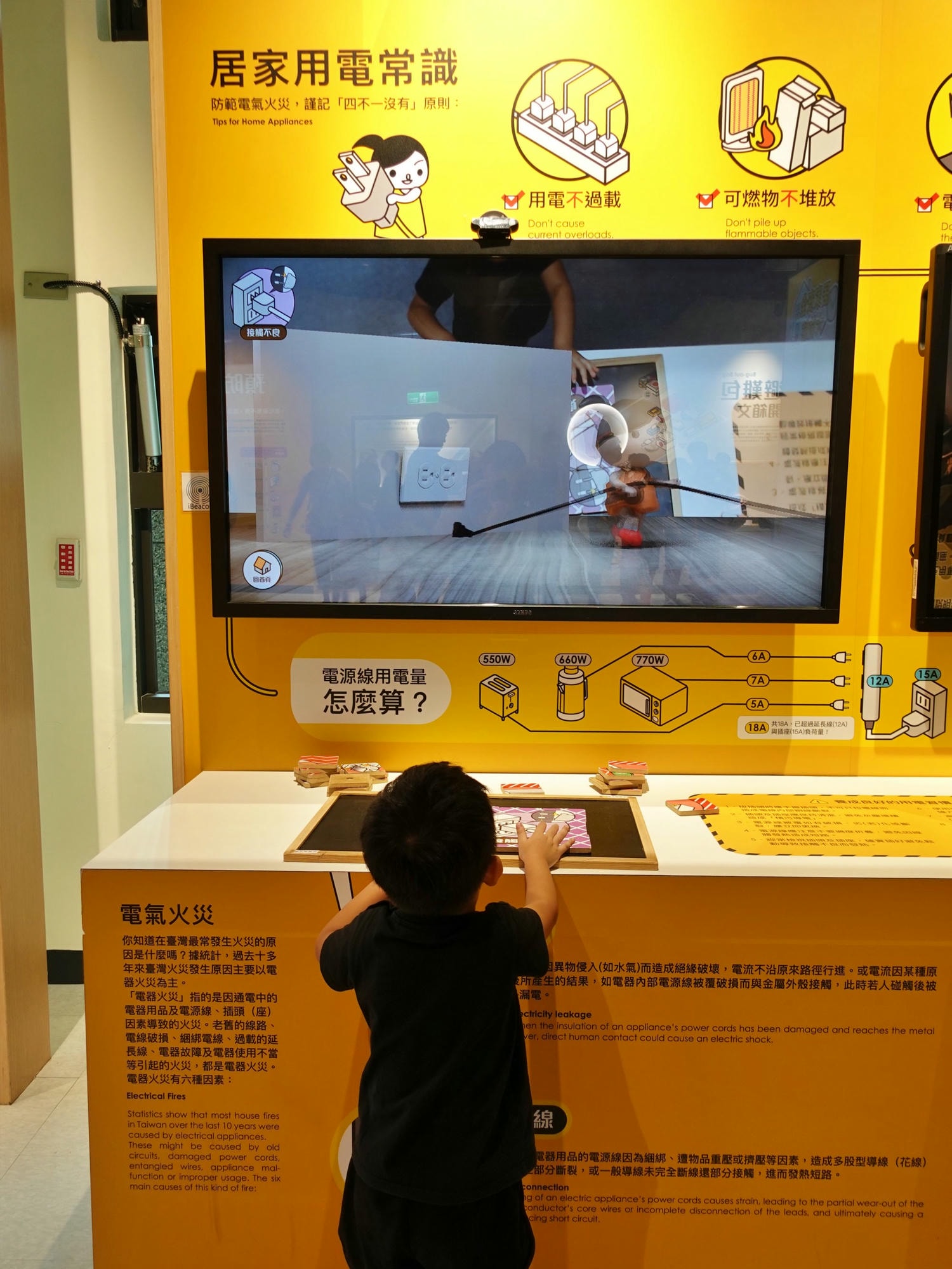桃園親子景點|桃園防災教育館 小小消防員滅火體驗超好玩 免門票室內景點雨天備案 - 第23張圖 桃園親子景點|桃園防災教育館 小小消防員滅火體驗超好玩 免門票室內景點雨天備案