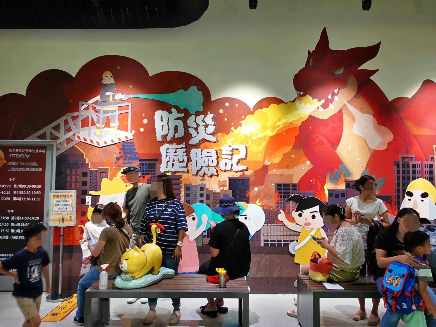 桃園親子景點|桃園防災教育館 小小消防員滅火體驗超好玩 免門票室內景點雨天備案 - 第28張圖 桃園親子景點|桃園防災教育館 小小消防員滅火體驗超好玩 免門票室內景點雨天備案