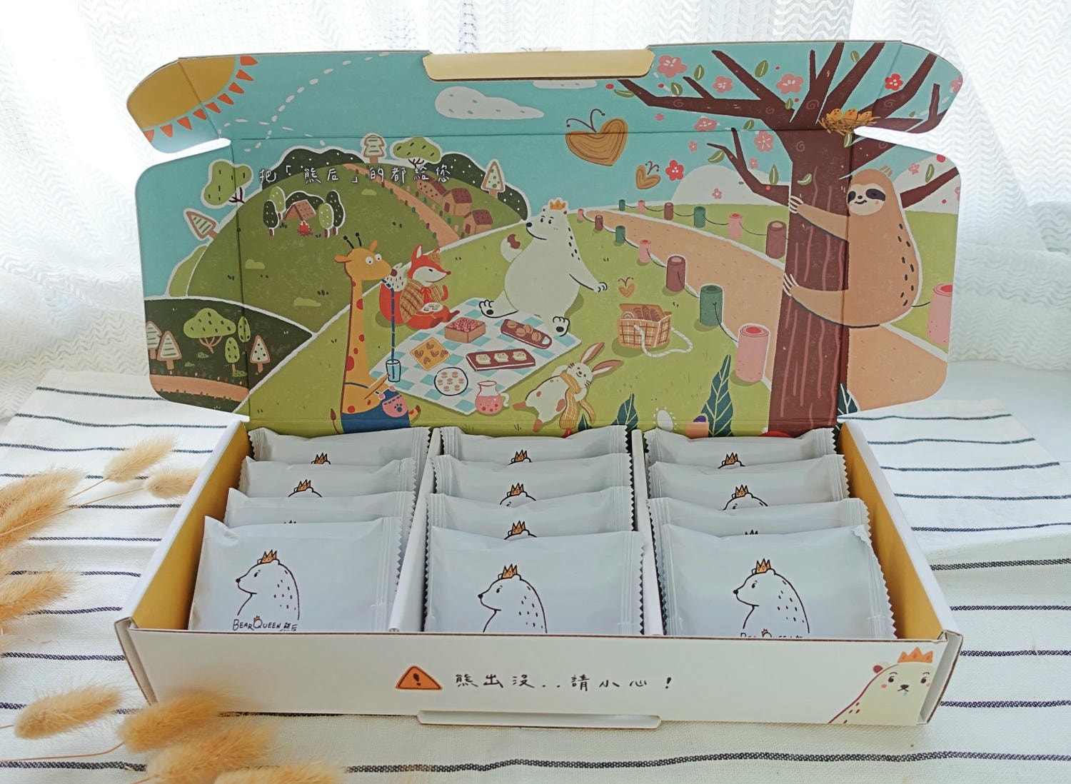 台灣伴手禮推薦|熊后Bear Queen 把最好的都給你 台灣牛軋餅品牌推薦 - 第7張圖 台灣伴手禮推薦|熊后Bear Queen 把最好的都給你 台灣牛軋餅品牌推薦