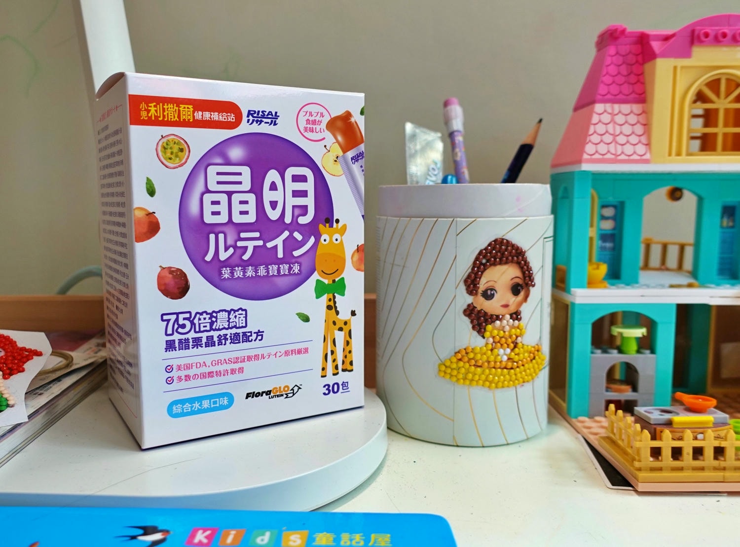 小兒利撒爾葉黃素乖寶寶凍 果凍口感每日1條守護寶貝晶亮、營養滿點! - 第8張圖 小兒利撒爾葉黃素乖寶寶凍 果凍口感每日1條守護寶貝晶亮、營養滿點!