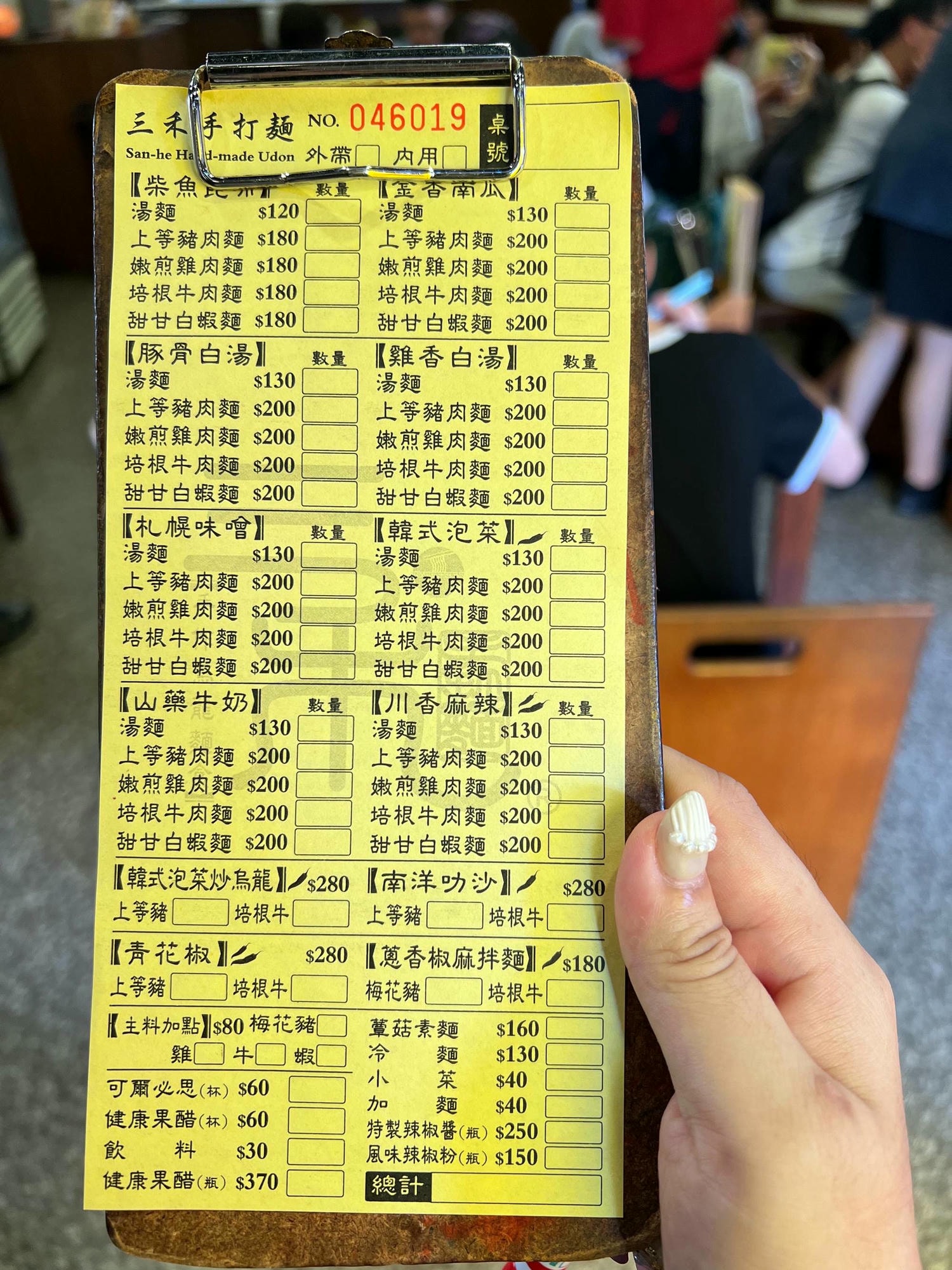 桃園八德美食|山禾手打麵 手工麵條口感紮實 - 第5張圖 桃園八德美食|山禾手打麵 手工麵條口感紮實
