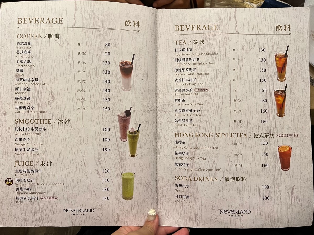 南港美食|NEVERLAND Bakery Cafe南港車站咖啡廳推薦 義大利麵超好吃! - 第12張圖 南港美食|NEVERLAND Bakery Cafe南港車站咖啡廳推薦 義大利麵超好吃!