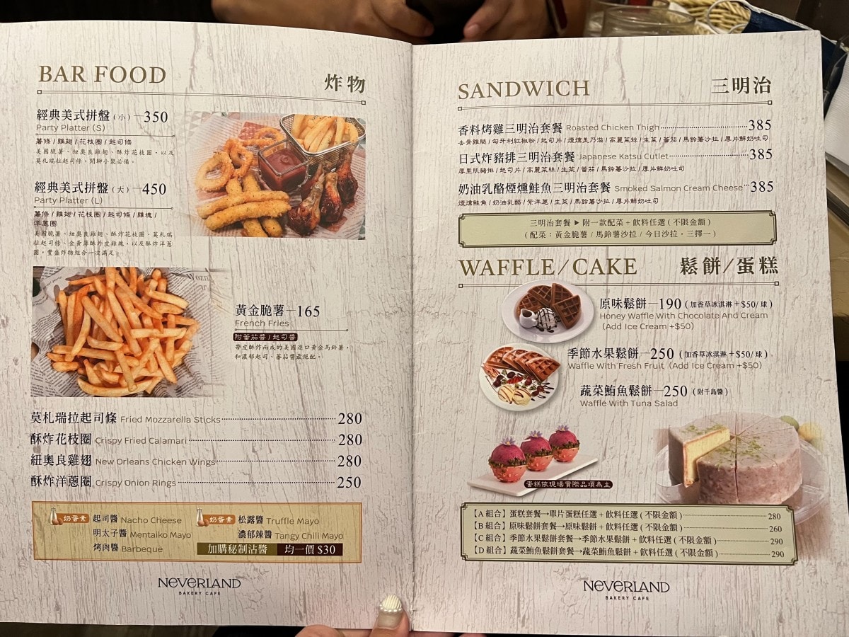 南港美食|NEVERLAND Bakery Cafe南港車站咖啡廳推薦 義大利麵超好吃! - 第6張圖 南港美食|NEVERLAND Bakery Cafe南港車站咖啡廳推薦 義大利麵超好吃!
