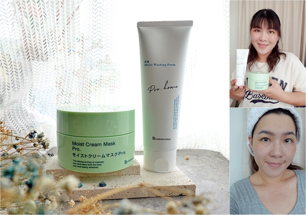 保養|日本Bb LABORATORIES米糠胺基酸酵素洗面乳、奇肌復活草保濕面膜|打造光采透亮肌膚(專屬折扣碼) - 第1張圖 Bb Laboratories