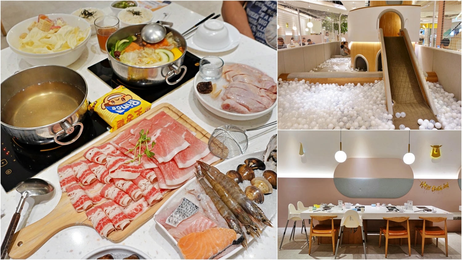新北親子餐廳|童鍋秀泰樹林店 北歐風親子火鍋店!溜滑梯球池遊戲室 - 第1張圖 童鍋秀泰樹林店