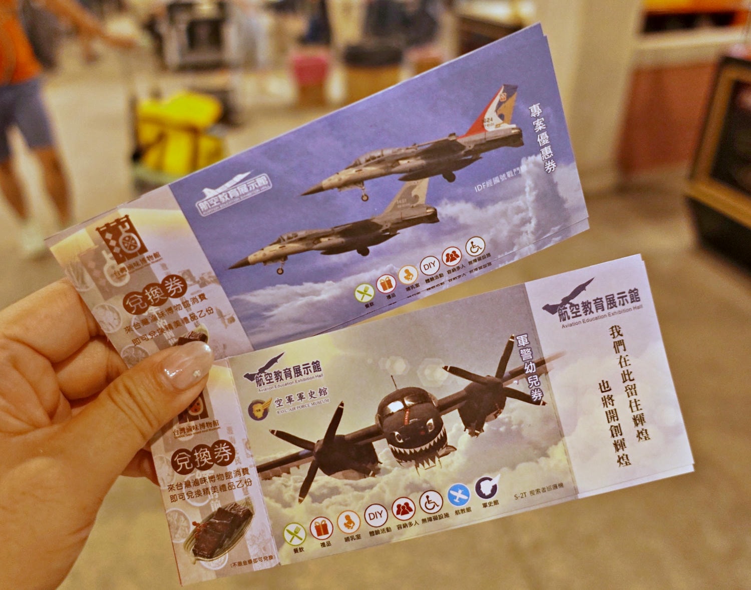 高雄岡山景點推薦|航空教育展示館 全亞洲唯一懸吊飛機的博物館,軍事迷、航空迷不能錯過! - 第5張圖 高雄岡山景點推薦|航空教育展示館 全亞洲唯一懸吊飛機的博物館,軍事迷、航空迷不能錯過!