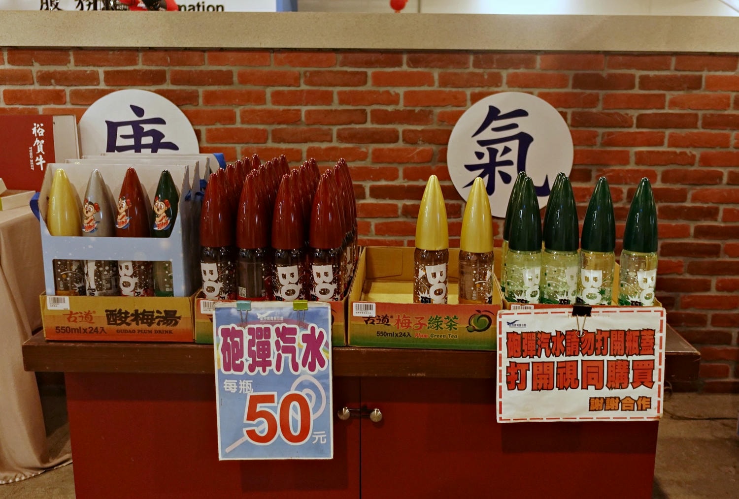 高雄岡山景點推薦|航空教育展示館 全亞洲唯一懸吊飛機的博物館,軍事迷、航空迷不能錯過! - 第45張圖 高雄岡山景點推薦|航空教育展示館 全亞洲唯一懸吊飛機的博物館,軍事迷、航空迷不能錯過!