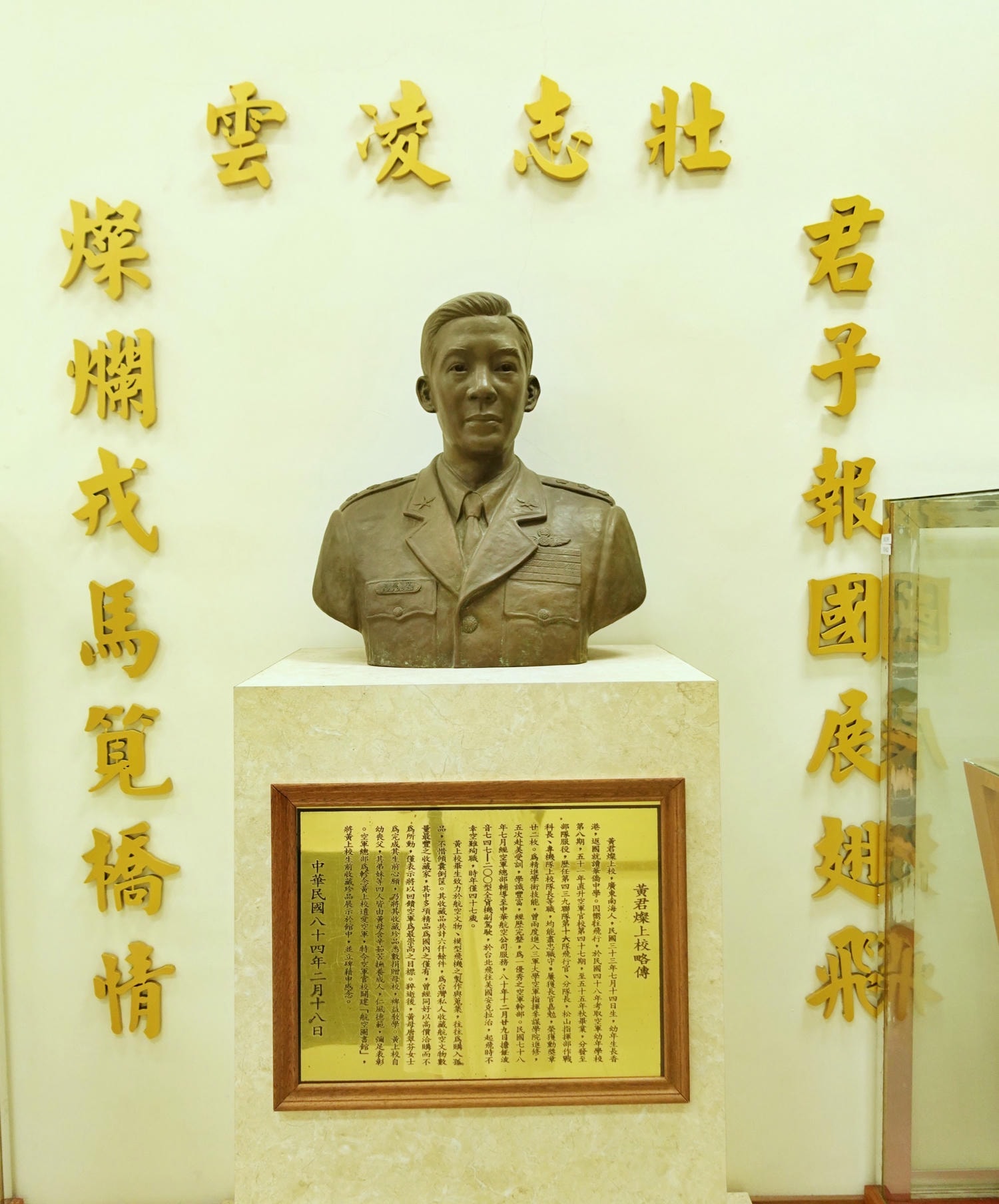 高雄岡山景點推薦|航空教育展示館 全亞洲唯一懸吊飛機的博物館,軍事迷、航空迷不能錯過! - 第14張圖 高雄岡山景點推薦|航空教育展示館 全亞洲唯一懸吊飛機的博物館,軍事迷、航空迷不能錯過!
