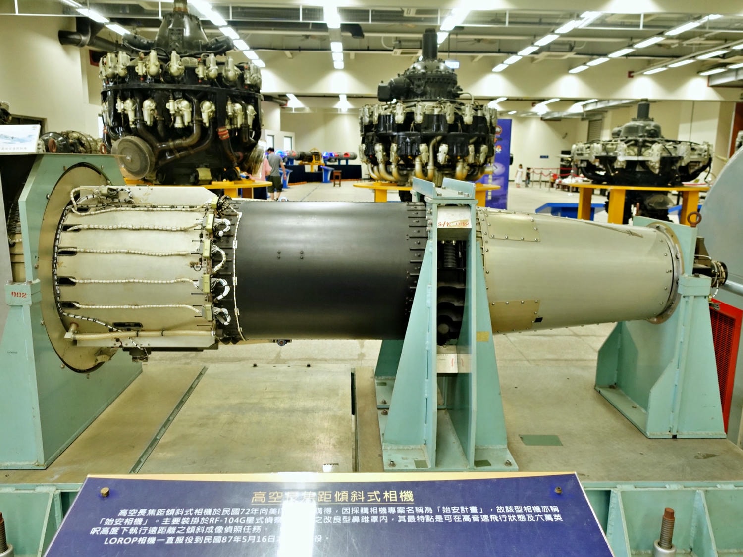 高雄岡山景點推薦|航空教育展示館 全亞洲唯一懸吊飛機的博物館,軍事迷、航空迷不能錯過! - 第20張圖 高雄岡山景點推薦|航空教育展示館 全亞洲唯一懸吊飛機的博物館,軍事迷、航空迷不能錯過!