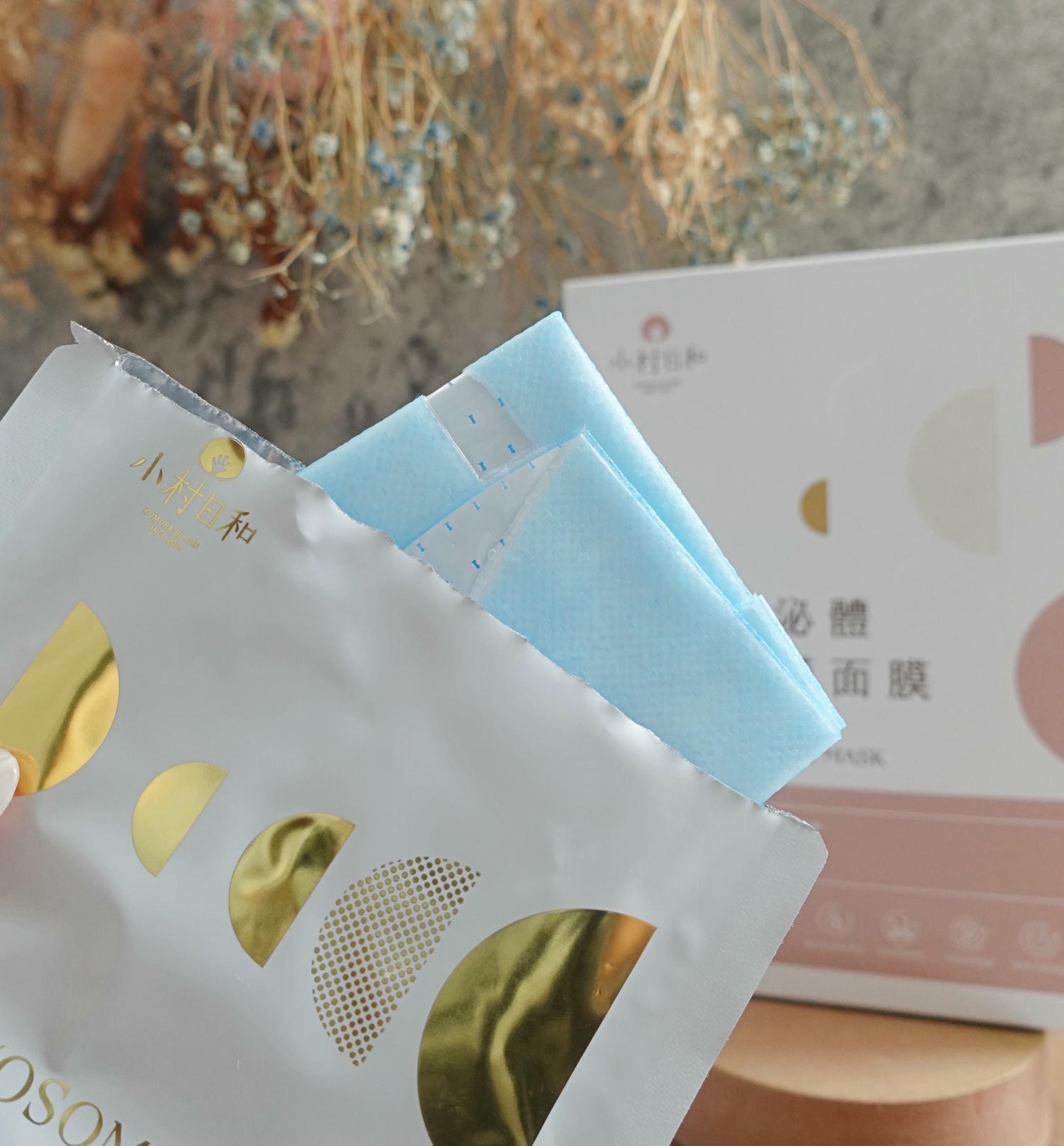 小村美粧 植萃外泌體水潤修護面膜 一片抵四片,肌膚喝飽水! - 第6張圖 小村美粧 植萃外泌體水潤修護面膜 一片抵四片,肌膚喝飽水!