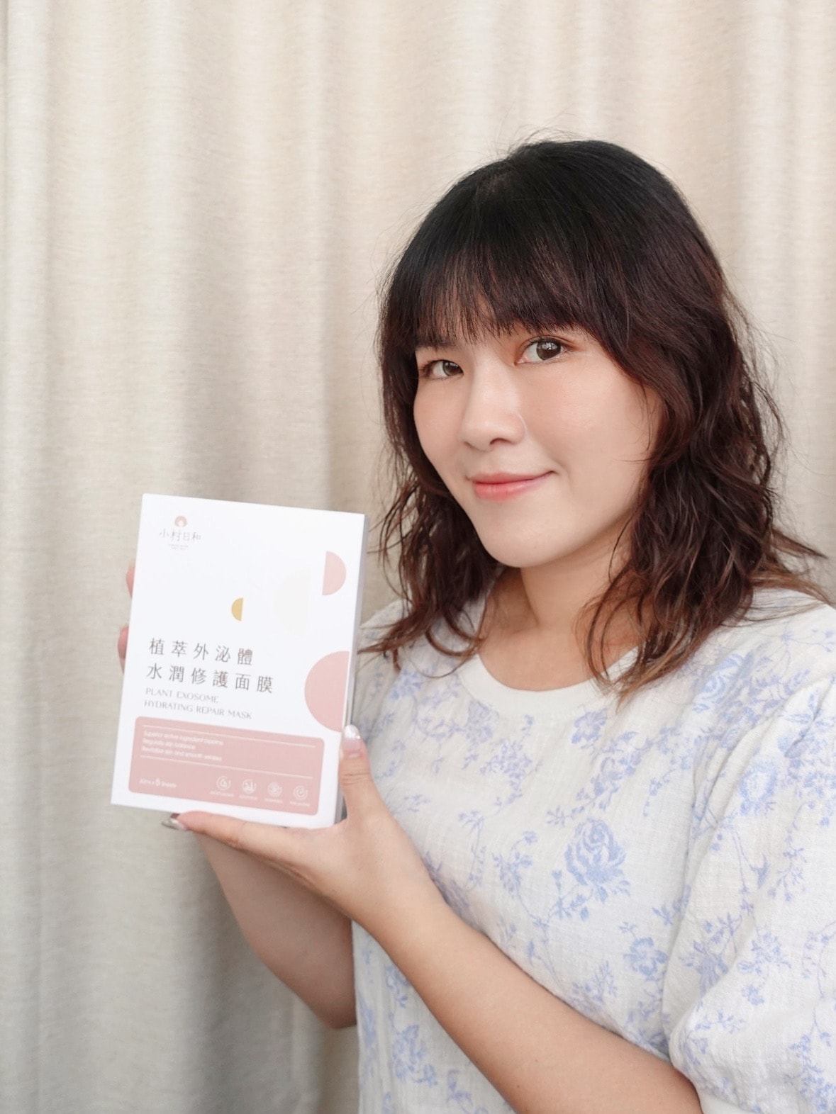 小村美粧 植萃外泌體水潤修護面膜 一片抵四片,肌膚喝飽水! - 第2張圖 小村美粧 植萃外泌體水潤修護面膜 一片抵四片,肌膚喝飽水!