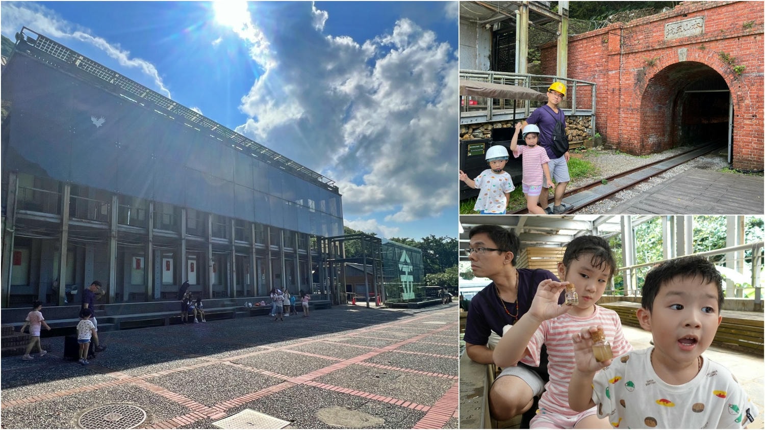 新北親子景點推薦|金瓜石黃金博物館,淘金樂趣坑道體驗,探訪黃金王國! - 第1張圖 黃金博物館
