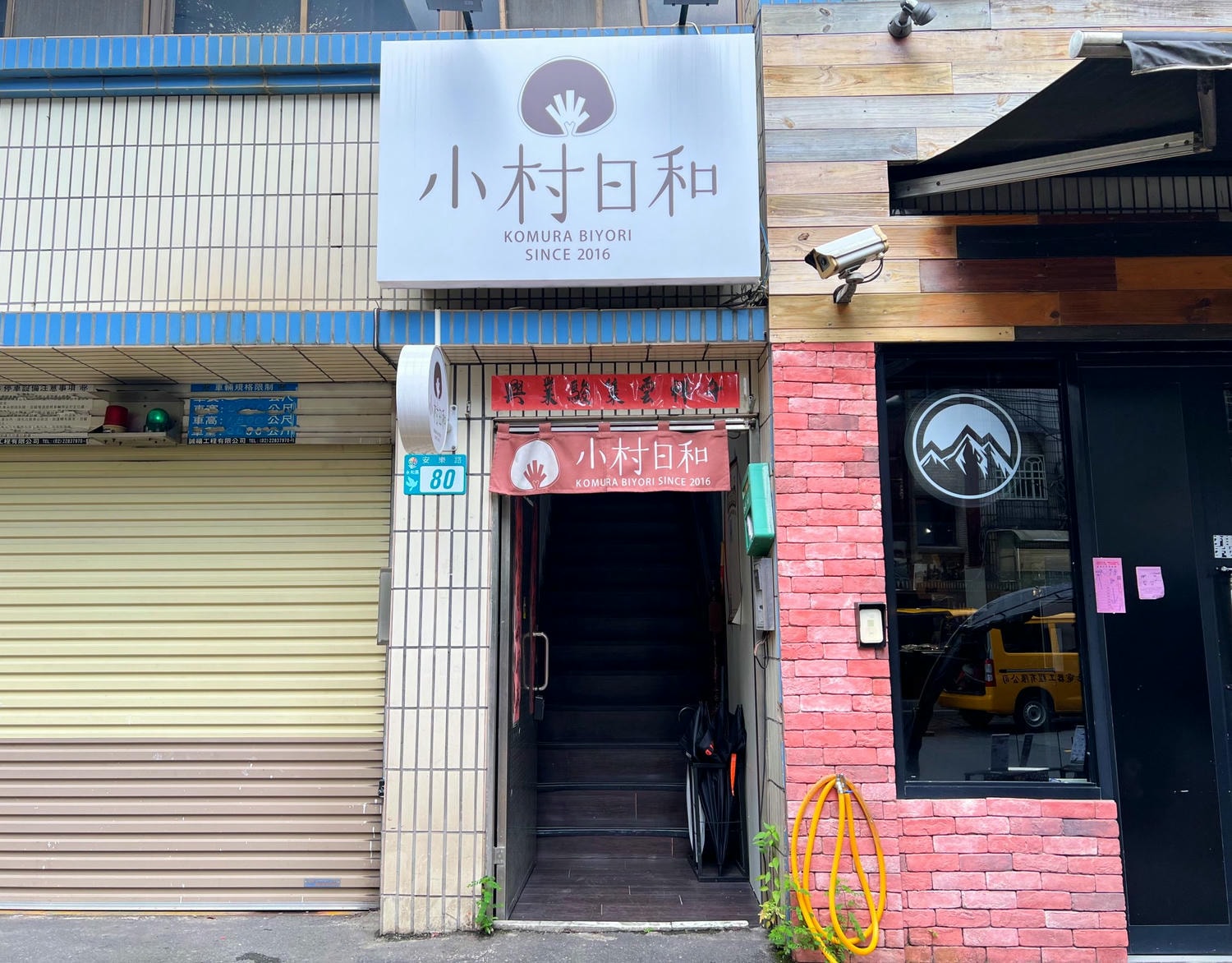小村日和啟蒙禮拍攝 紀念小一新生入學的一刻! - 第2張圖 小村日和啟蒙禮拍攝 紀念小一新生入學的一刻!