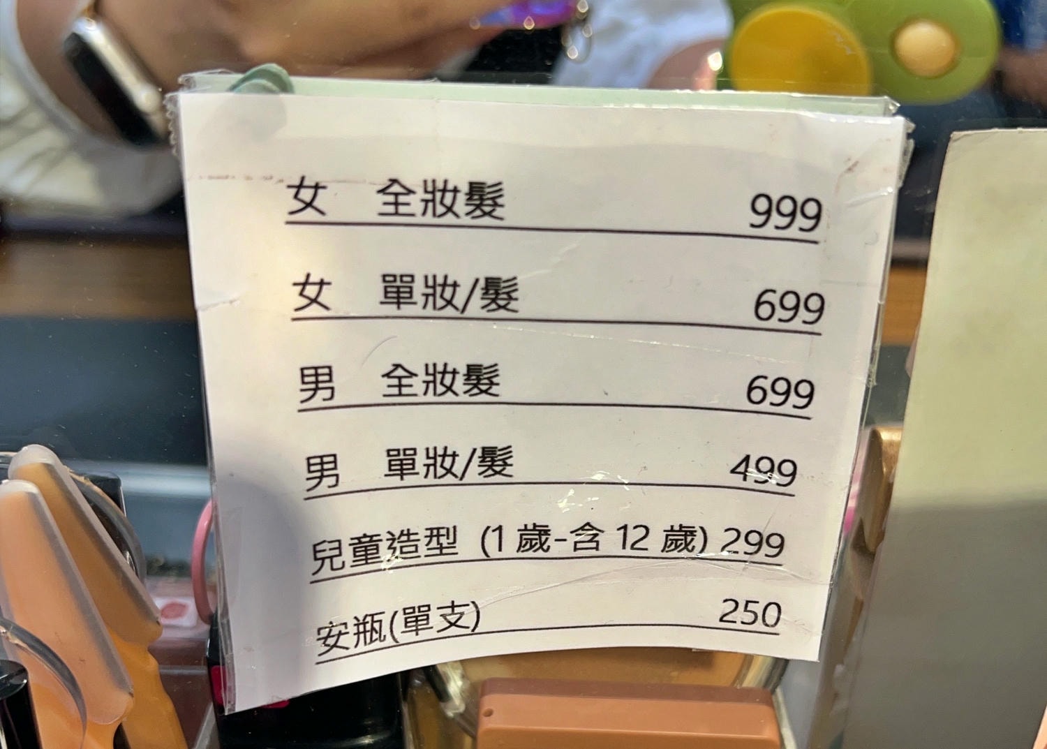小村日和啟蒙禮拍攝 紀念小一新生入學的一刻! - 第6張圖 小村日和啟蒙禮拍攝 紀念小一新生入學的一刻!