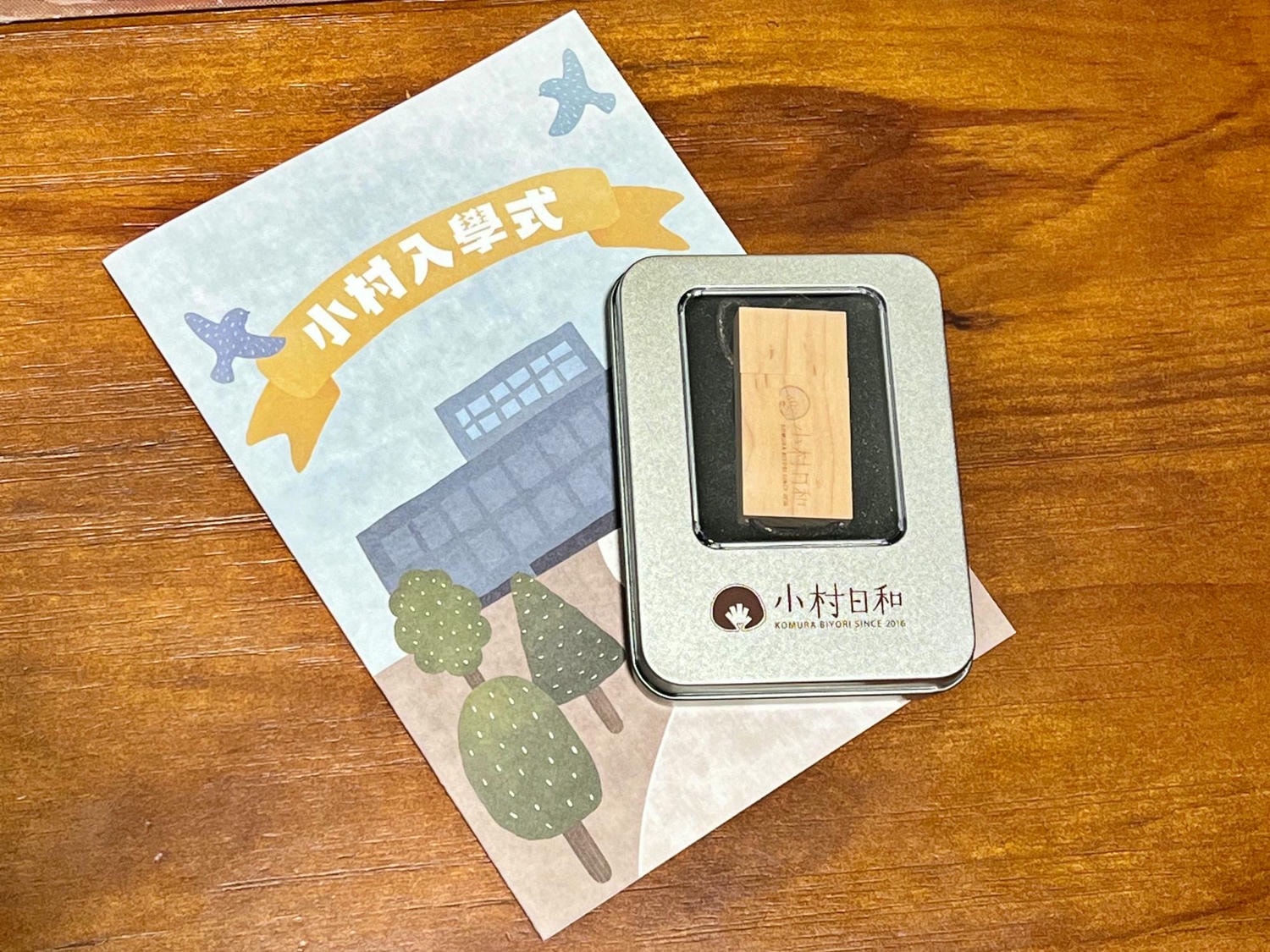 小村日和啟蒙禮拍攝 紀念小一新生入學的一刻! - 第40張圖 小村日和啟蒙禮拍攝 紀念小一新生入學的一刻!