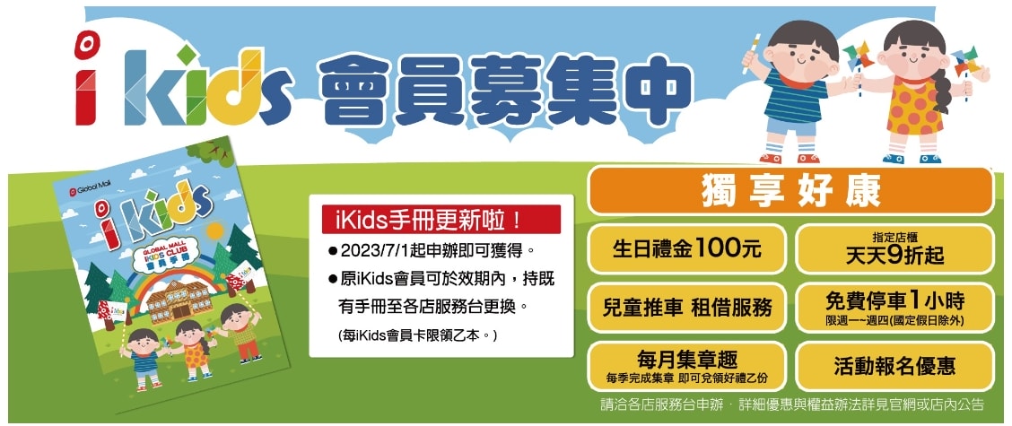 新北室內親子景點推薦|建築樂園HIGH5 – 中和環球館 250坪大空間玩一整天都不膩! - 第4張圖 新北室內親子景點推薦|建築樂園HIGH5 – 中和環球館 250坪大空間玩一整天都不膩!