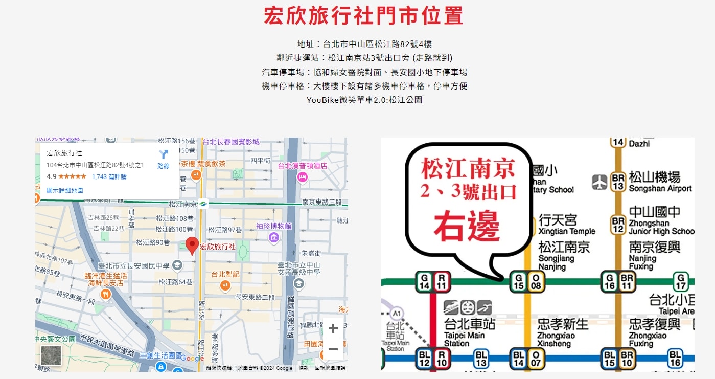 宏欣澳中旅代辦護照超推薦!免費拍照、快速辦理,出國不再等! - 第3張圖 宏欣澳中旅代辦護照超推薦!免費拍照、快速辦理,出國不再等!