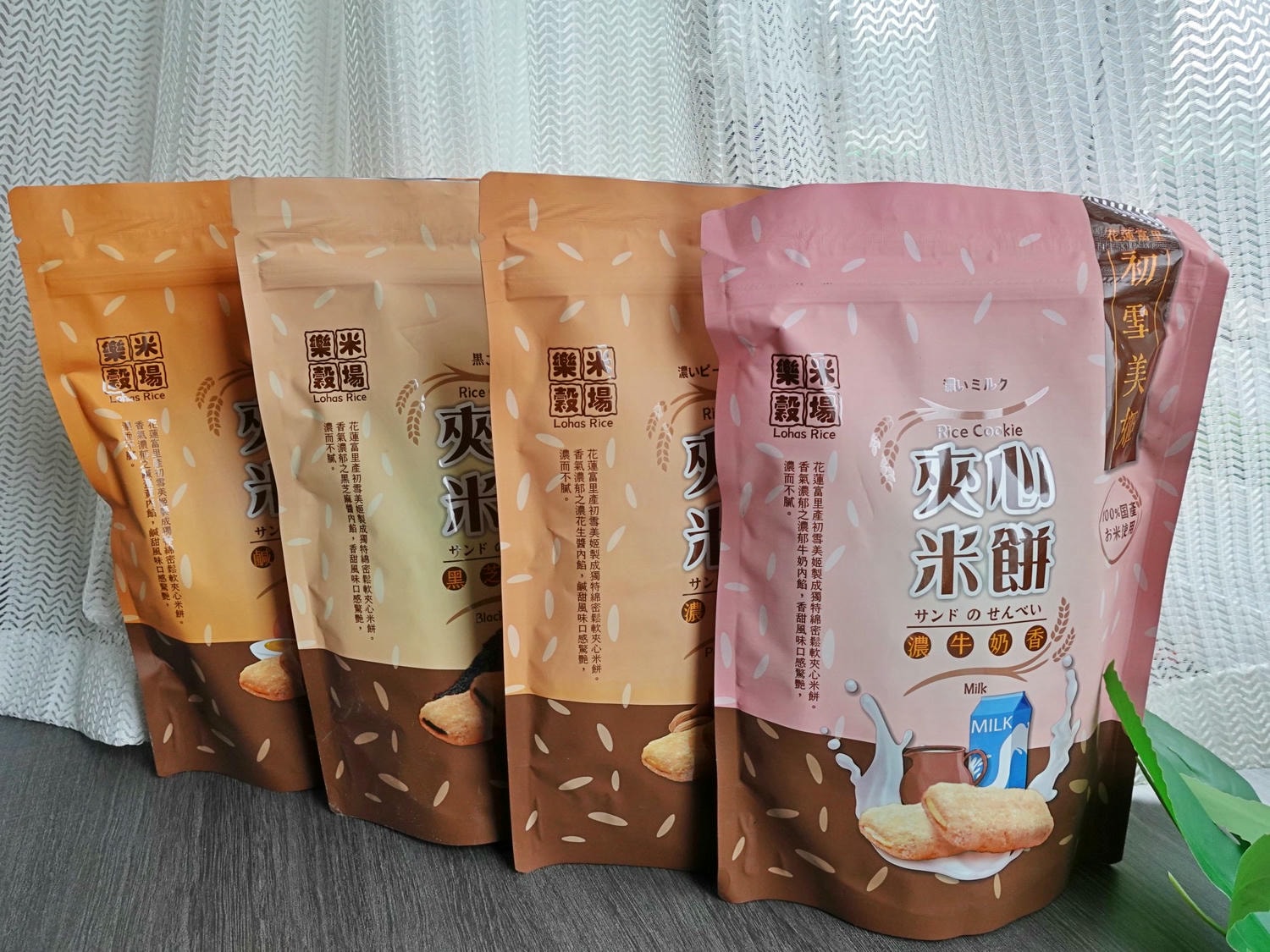 樂米穀場 花蓮富里產初雪美姬夾心米餅 源自花東縱谷的伴手禮推薦! - 第3張圖 樂米穀場 花蓮富里產初雪美姬夾心米餅 源自花東縱谷的伴手禮推薦!