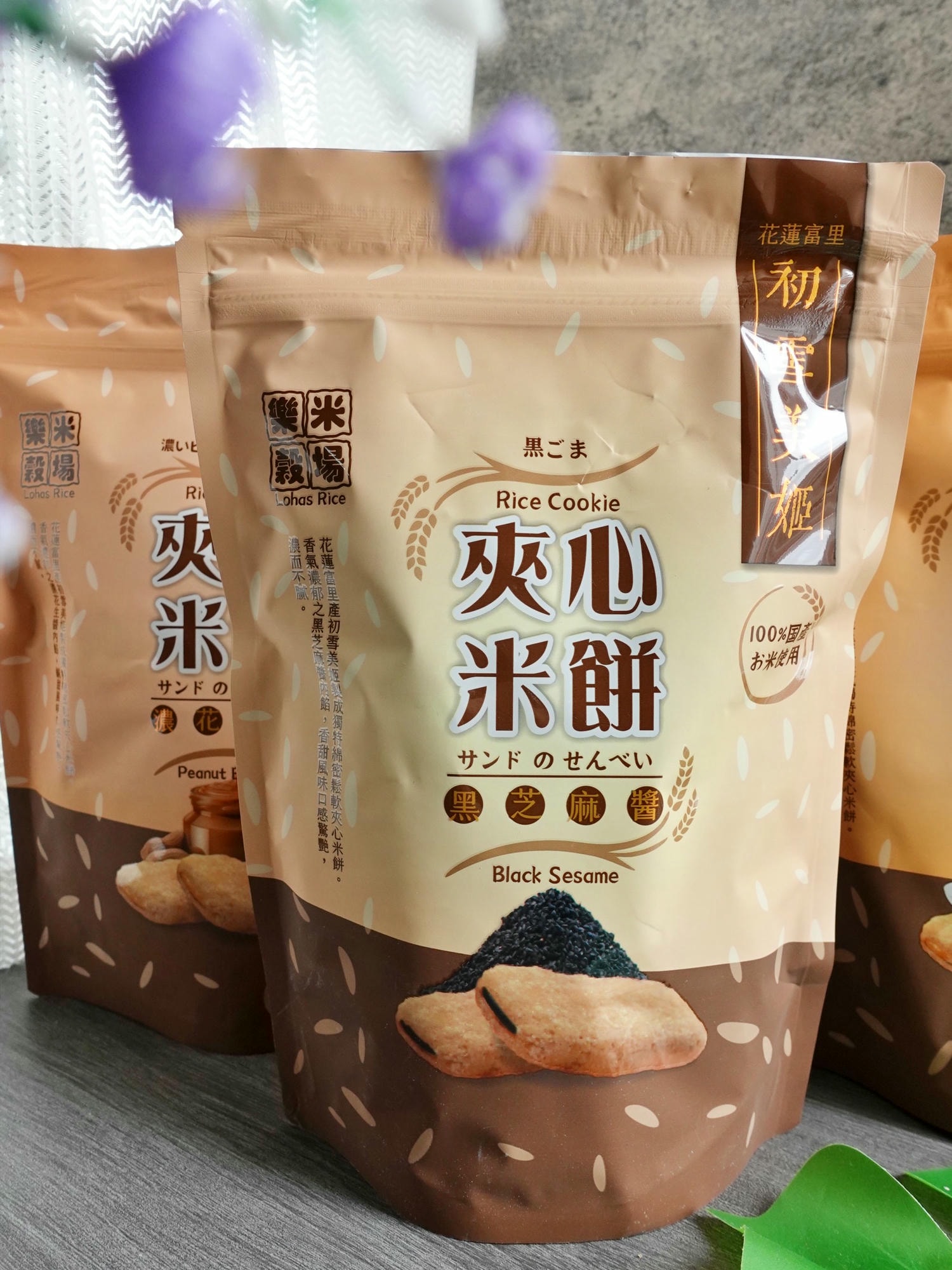 樂米穀場 花蓮富里產初雪美姬夾心米餅 源自花東縱谷的伴手禮推薦! - 第9張圖 樂米穀場 花蓮富里產初雪美姬夾心米餅 源自花東縱谷的伴手禮推薦!