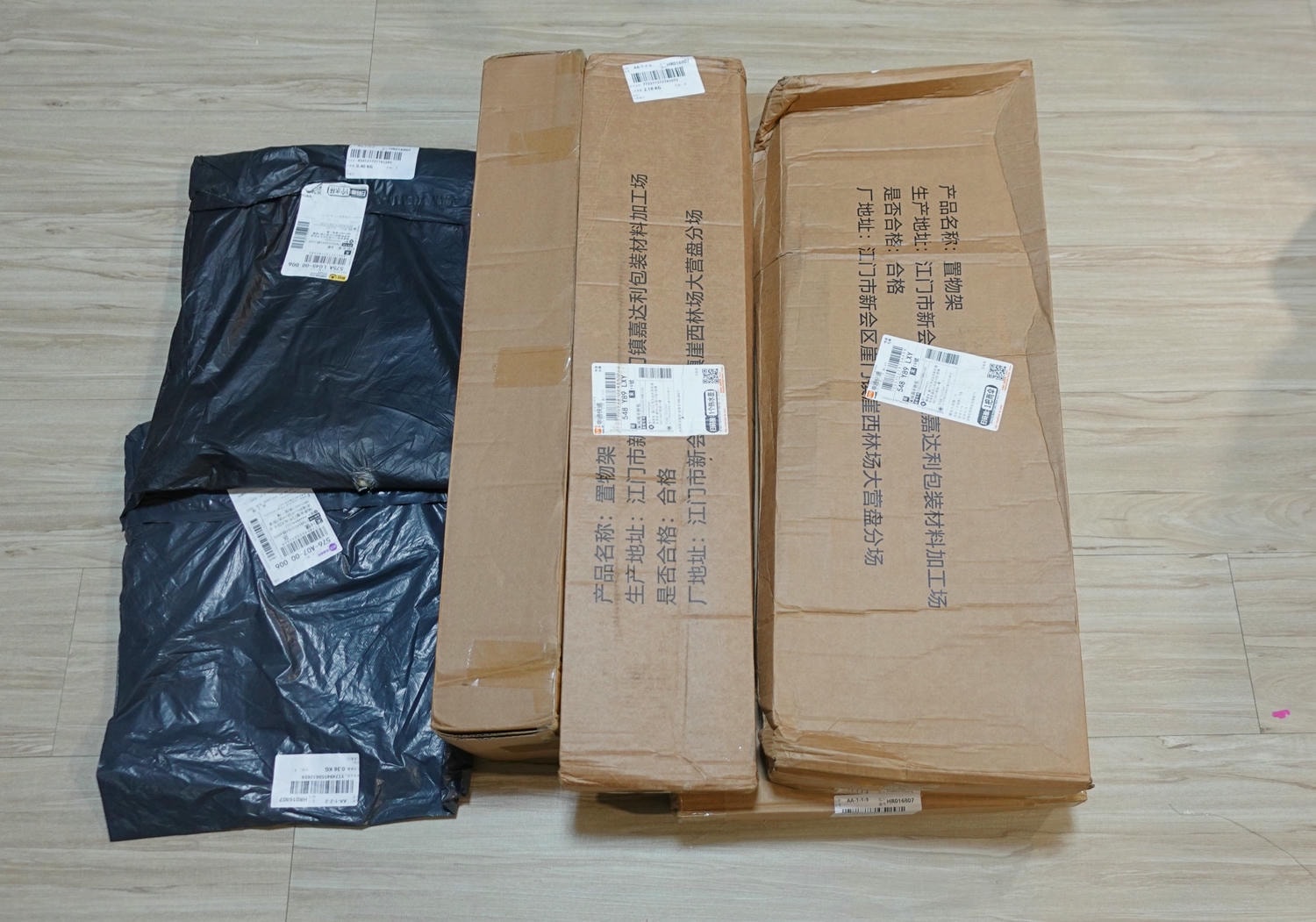 淘寶集運推薦|華瑞集運 淘寶集運教學 LINE溝通/不用支付寶也可以買(推薦碼)! - 第24張圖 淘寶集運推薦|華瑞集運 淘寶集運教學 LINE溝通/不用支付寶也可以買(推薦碼)!