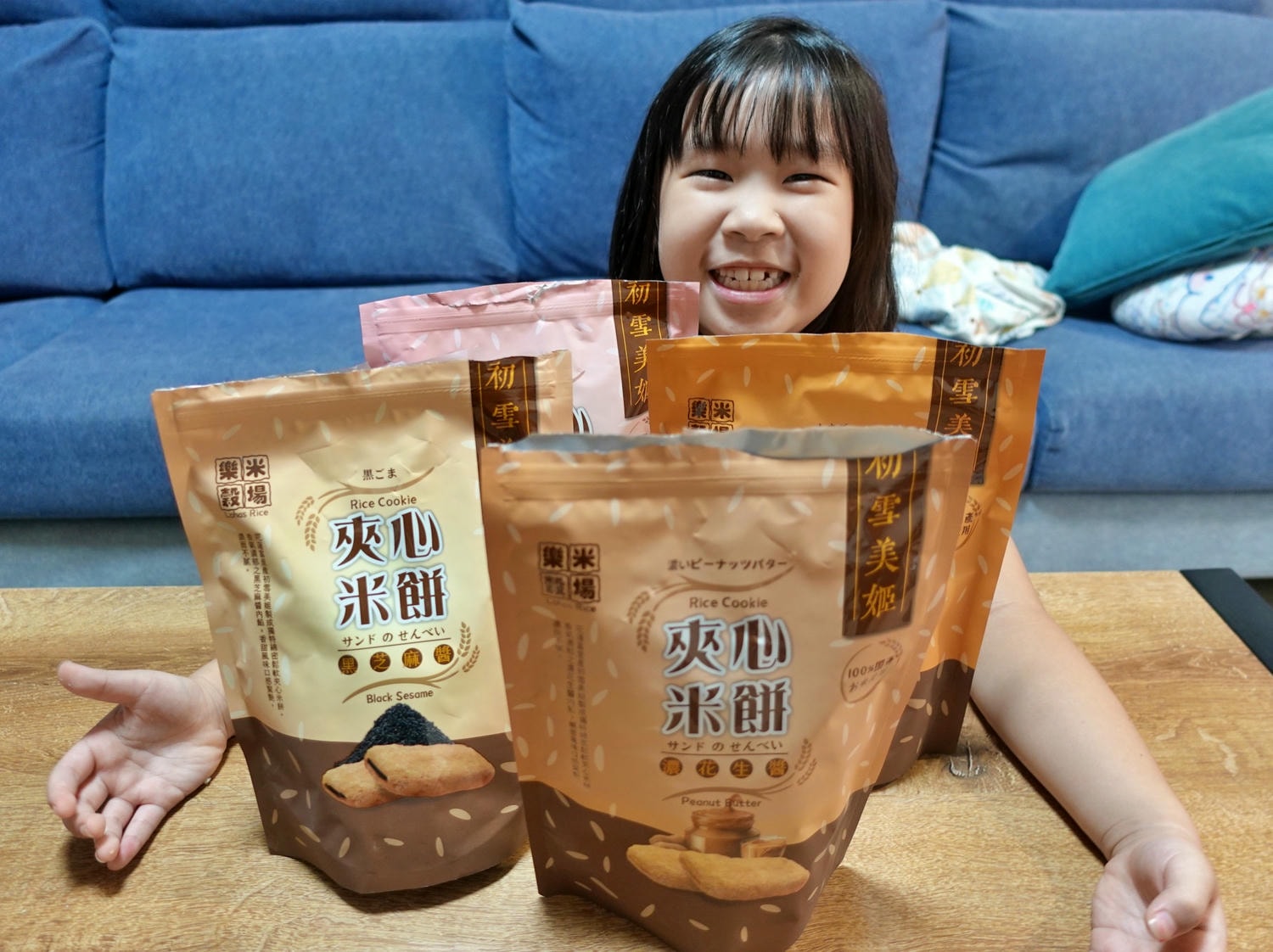 樂米穀場 花蓮富里產初雪美姬夾心米餅 源自花東縱谷的伴手禮推薦! - 第2張圖 樂米穀場 花蓮富里產初雪美姬夾心米餅 源自花東縱谷的伴手禮推薦!