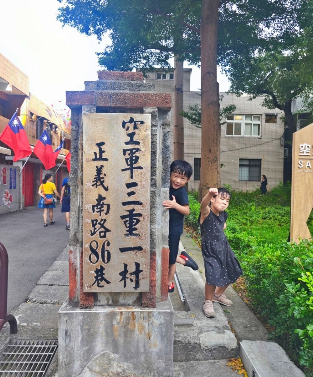 三重同安36公園(蘋果樹公園) 蘋果溜滑梯/毛毛蟲鞦韆 鑽龍步道平台好玩又刺激! - 第15張圖 三重同安36公園(蘋果樹公園) 蘋果溜滑梯/毛毛蟲鞦韆 鑽龍步道平台好玩又刺激!