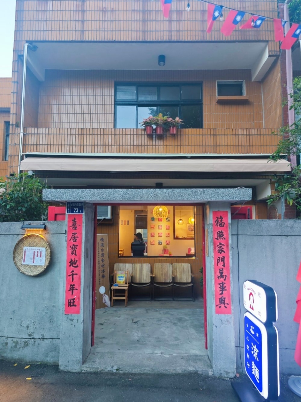 三重同安36公園(蘋果樹公園) 蘋果溜滑梯/毛毛蟲鞦韆 鑽龍步道平台好玩又刺激! - 第18張圖 三重同安36公園(蘋果樹公園) 蘋果溜滑梯/毛毛蟲鞦韆 鑽龍步道平台好玩又刺激!