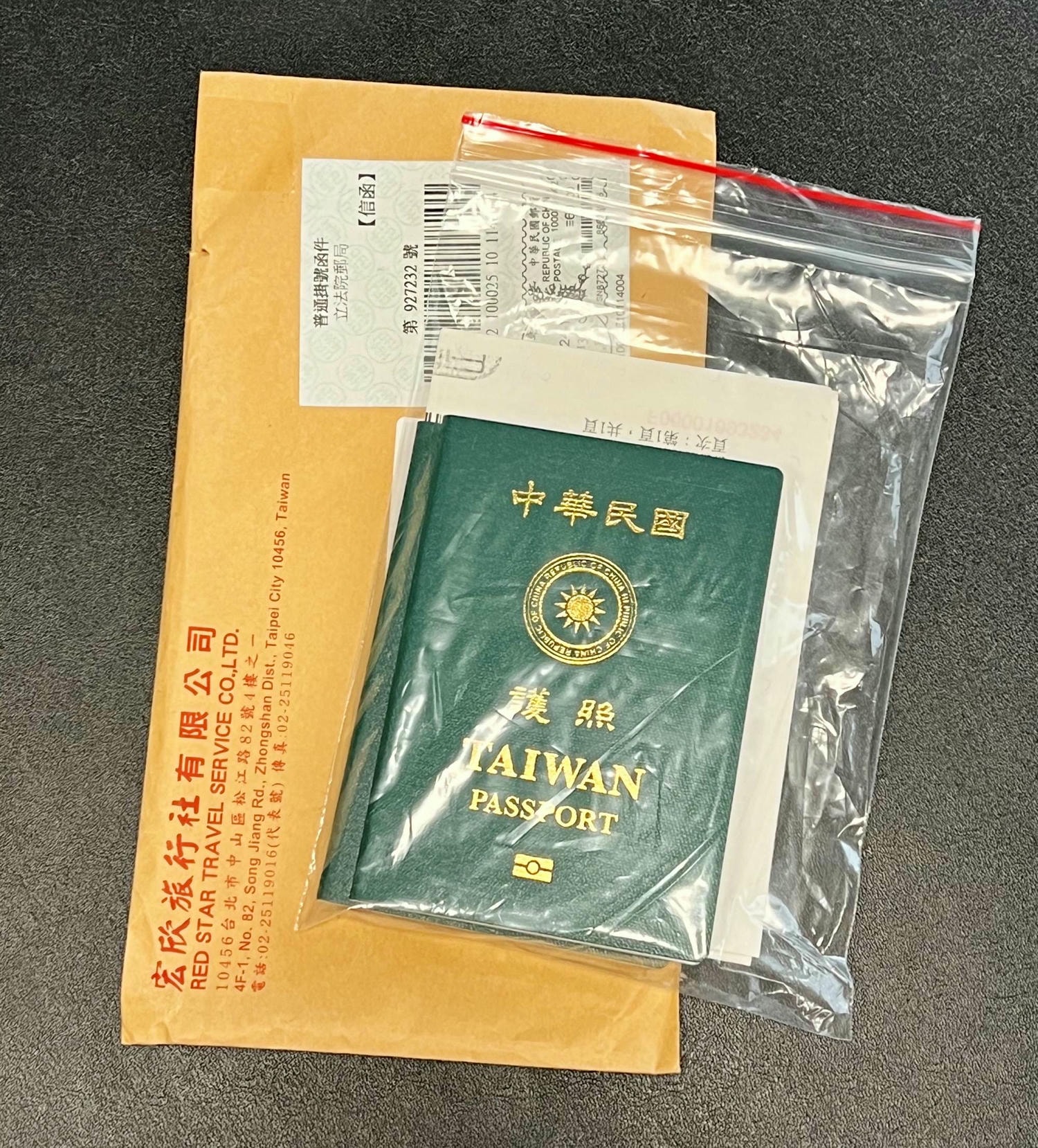宏欣澳中旅代辦護照超推薦!免費拍照、快速辦理,出國不再等! - 第15張圖 宏欣澳中旅代辦護照超推薦!免費拍照、快速辦理,出國不再等!