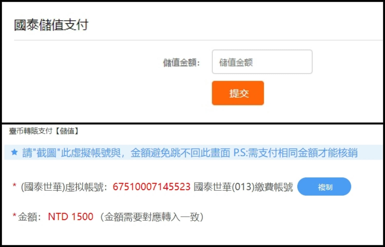 淘寶集運推薦|華瑞集運 淘寶集運教學 LINE溝通/不用支付寶也可以買(推薦碼)! - 第5張圖 淘寶集運推薦|華瑞集運 淘寶集運教學 LINE溝通/不用支付寶也可以買(推薦碼)!