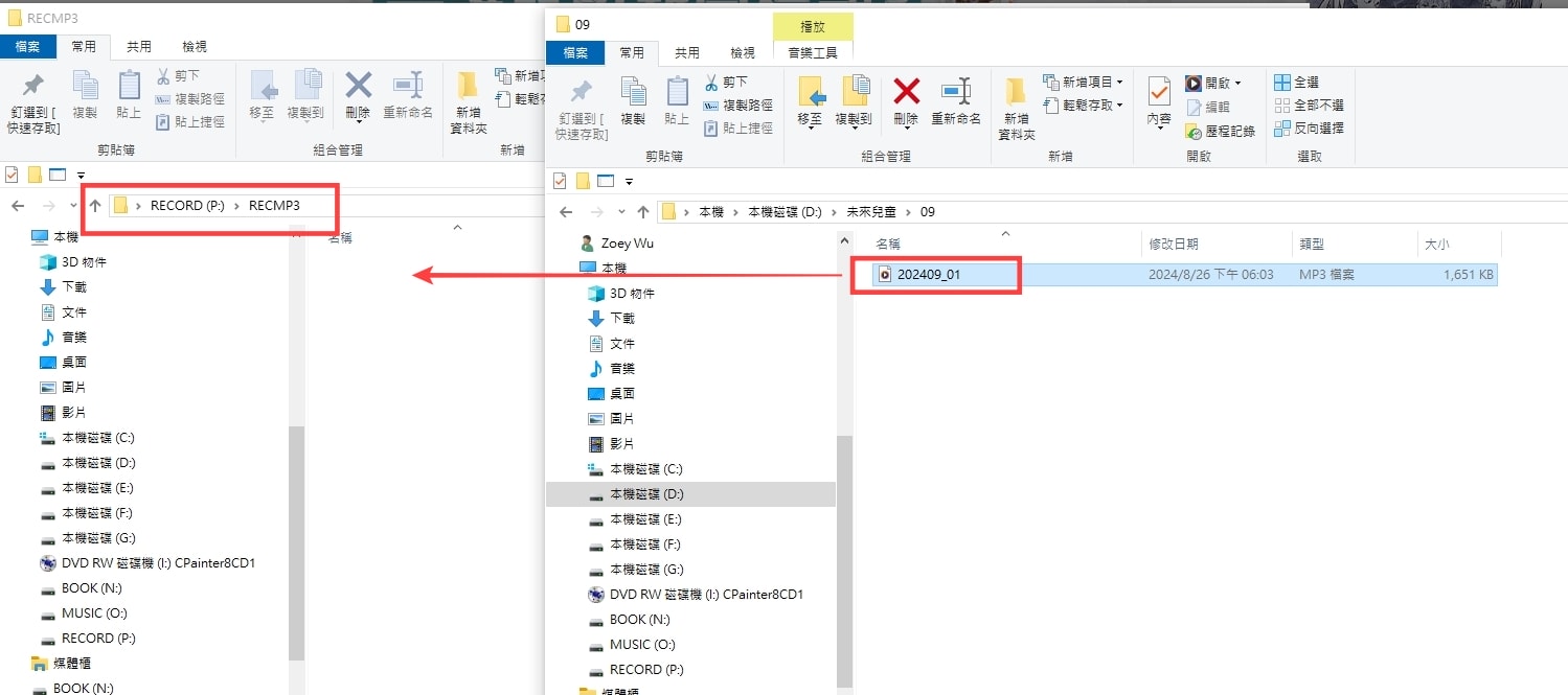 小牛津鉑金103件組(64G奶茶牛點讀筆) 音樂充電筆座典藏版 多元主題、互動學習、超值點讀筆推薦! - 第60張圖 小牛津鉑金103件組(64G奶茶牛點讀筆) 音樂充電筆座典藏版 多元主題、互動學習、超值點讀筆推薦!
