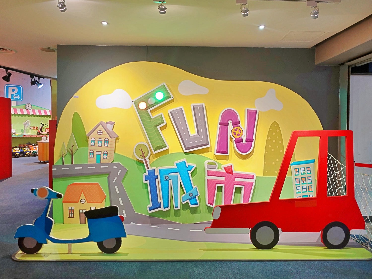 高雄科工館B1 FUN城市展示廳 兒童交通公園開車超好玩! - 第5張圖 高雄科工館B1 FUN城市展示廳 兒童交通公園開車超好玩!