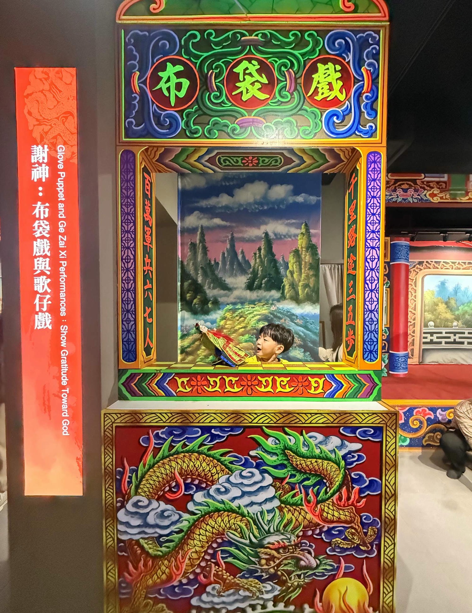 桃園景點|土地公文化館 歌仔戲服/布袋戲免費體驗好停車 - 第31張圖 桃園景點|土地公文化館 歌仔戲服/布袋戲免費體驗好停車