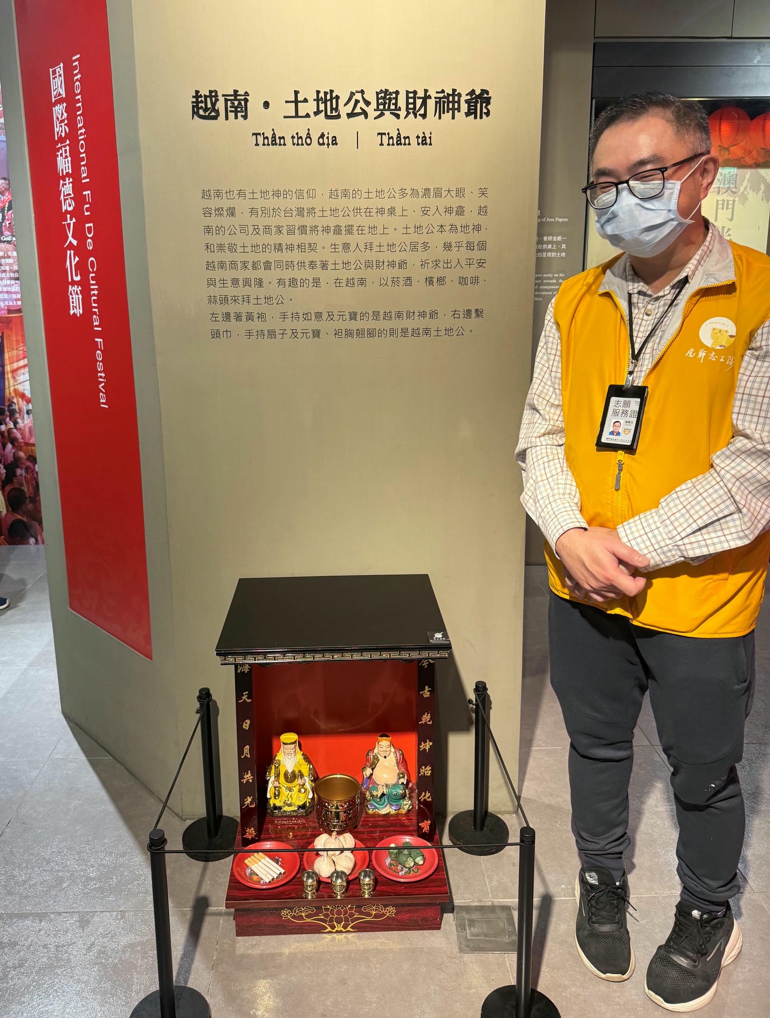 桃園景點|土地公文化館 歌仔戲服/布袋戲免費體驗好停車 - 第35張圖 桃園景點|土地公文化館 歌仔戲服/布袋戲免費體驗好停車