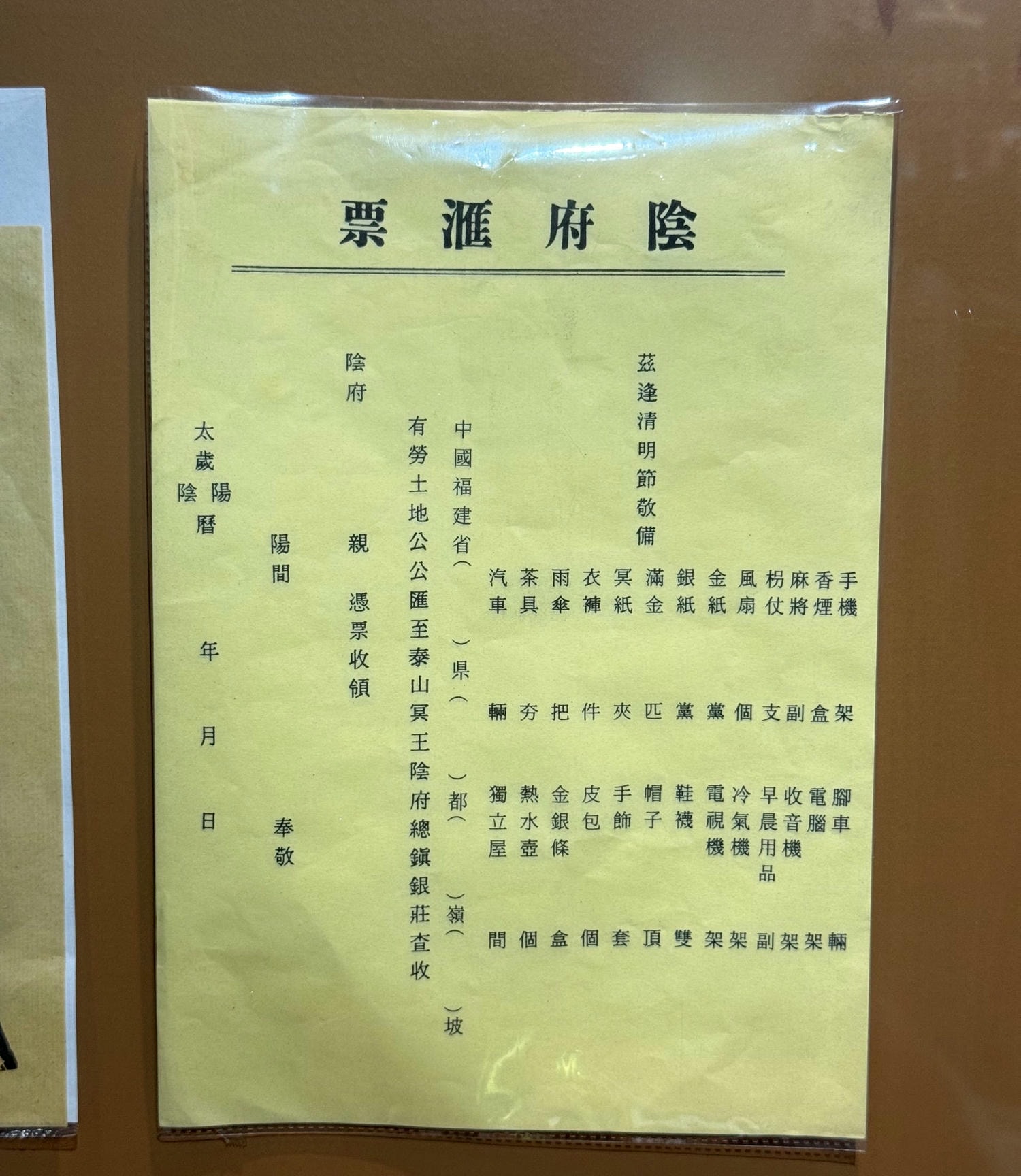 桃園景點|土地公文化館 歌仔戲服/布袋戲免費體驗好停車 - 第38張圖 桃園景點|土地公文化館 歌仔戲服/布袋戲免費體驗好停車
