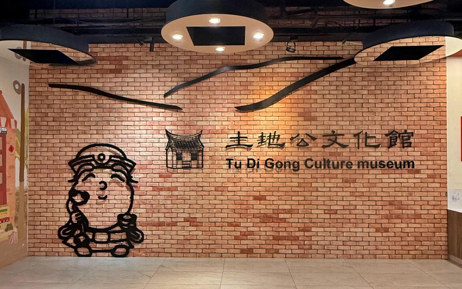 桃園景點|土地公文化館 歌仔戲服/布袋戲免費體驗好停車 - 第49張圖 桃園景點|土地公文化館 歌仔戲服/布袋戲免費體驗好停車