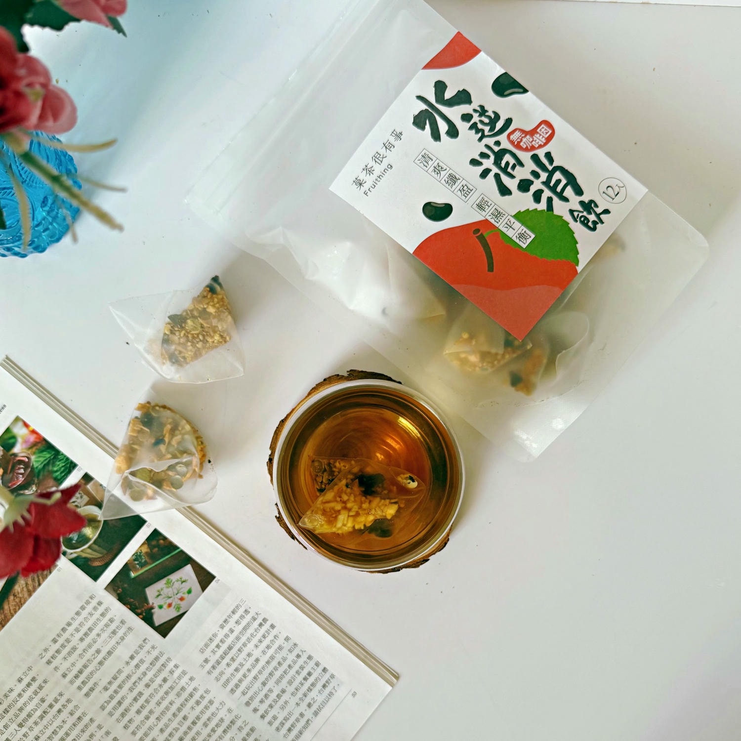 一留好物 菓茶很有事 漢方果乾茶包推薦/適合送禮的水果茶包 - 第11張圖 一留好物 菓茶很有事 漢方果乾茶包推薦/適合送禮的水果茶包
