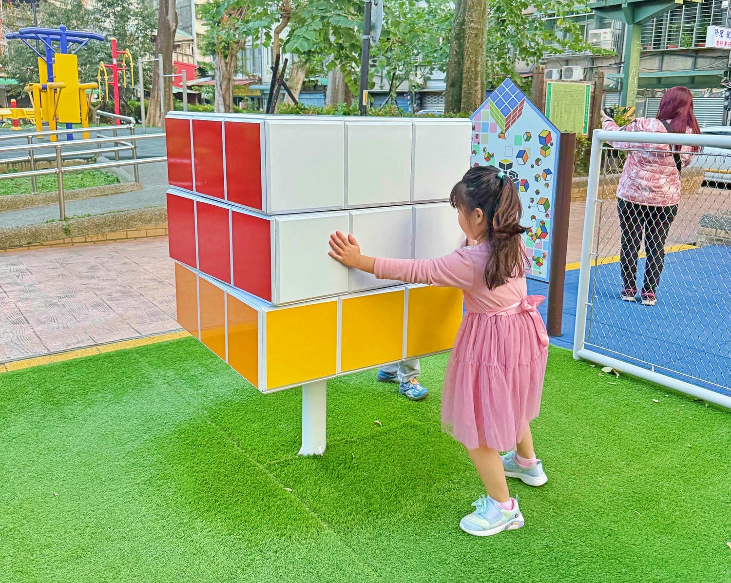 三重大永德公園|魔術方塊造型溜滑梯,還有魔術方塊可以玩喔! - 第8張圖 三重大永德公園|魔術方塊造型溜滑梯,還有魔術方塊可以玩喔!