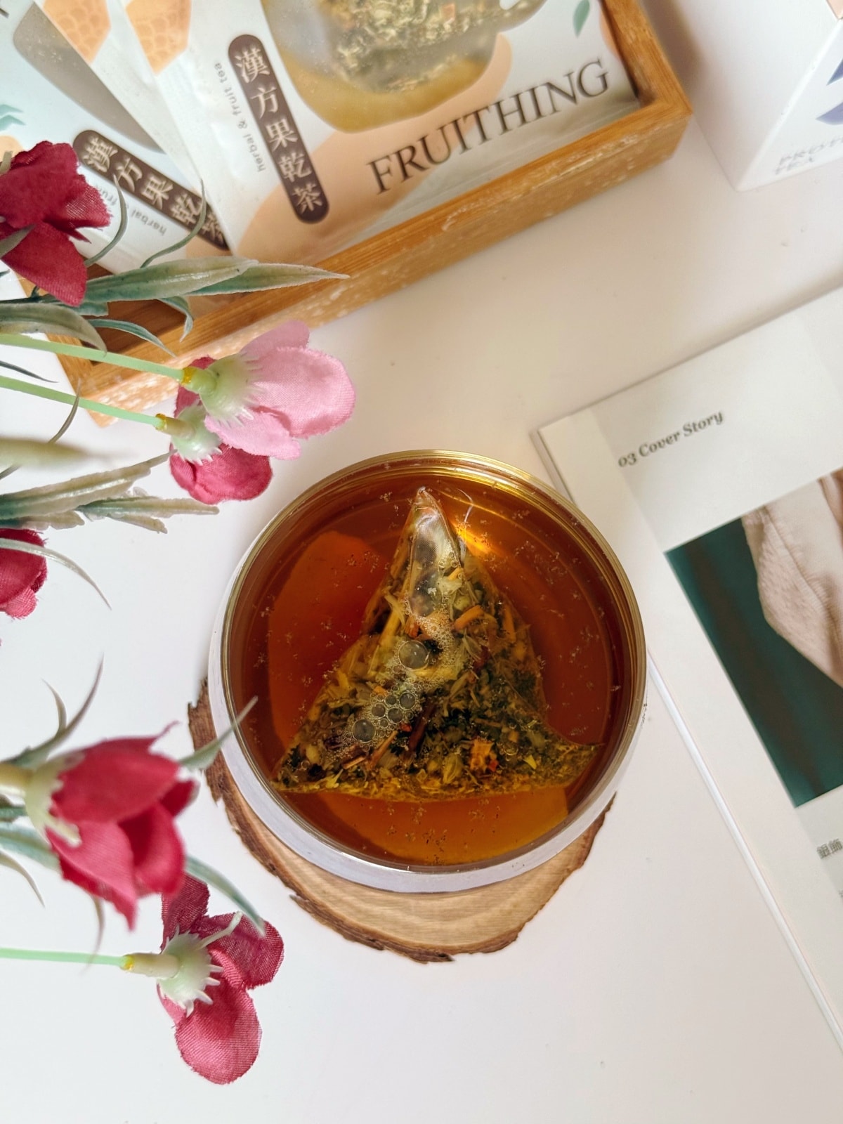一留好物 菓茶很有事 漢方果乾茶包推薦/適合送禮的水果茶包 - 第8張圖 一留好物 菓茶很有事 漢方果乾茶包推薦/適合送禮的水果茶包
