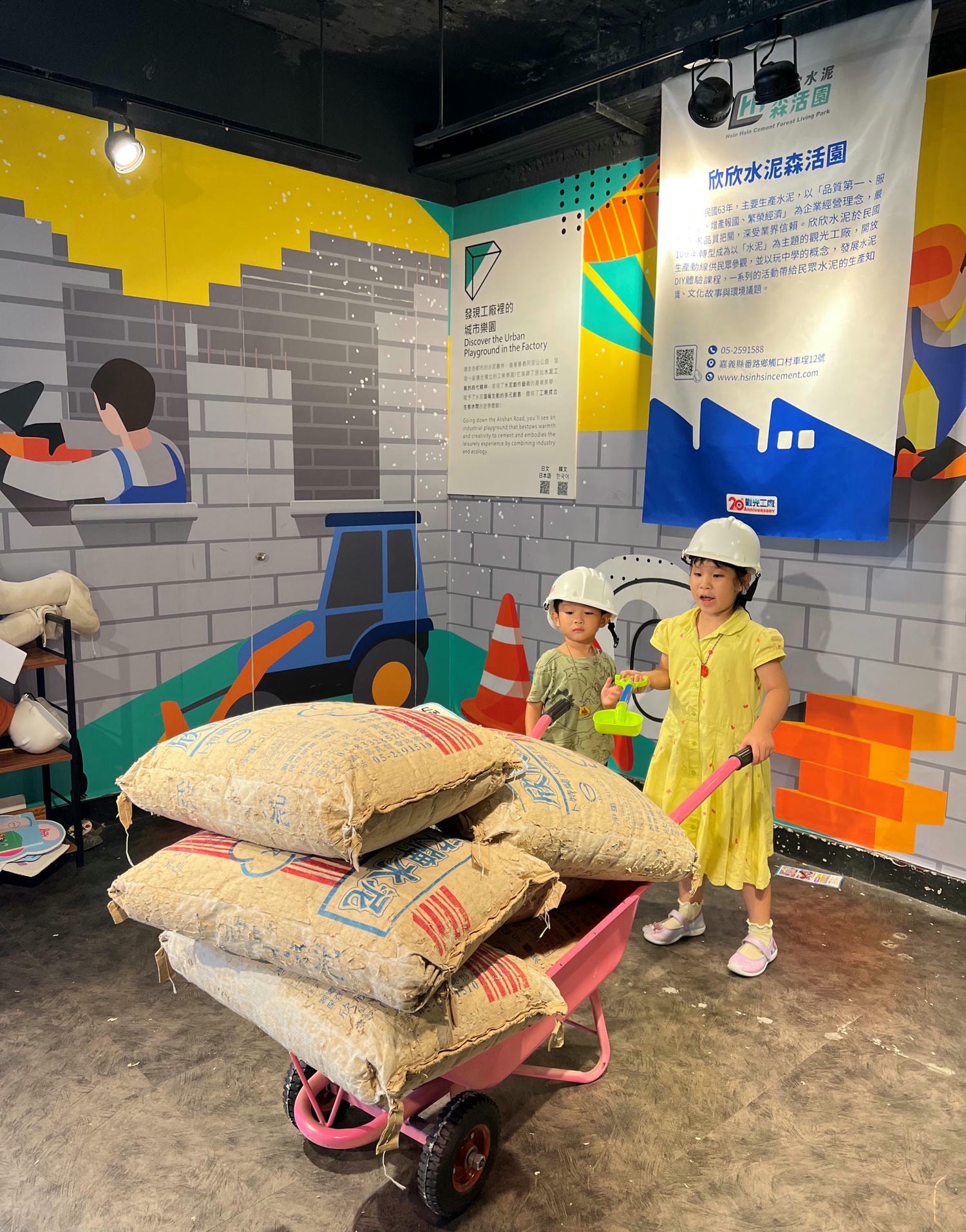 嘉義欣欣水泥森活園觀光工廠 銅板價門票/水泥方塊酥超好吃! - 第12張圖 嘉義欣欣水泥森活園觀光工廠 銅板價門票/水泥方塊酥超好吃!