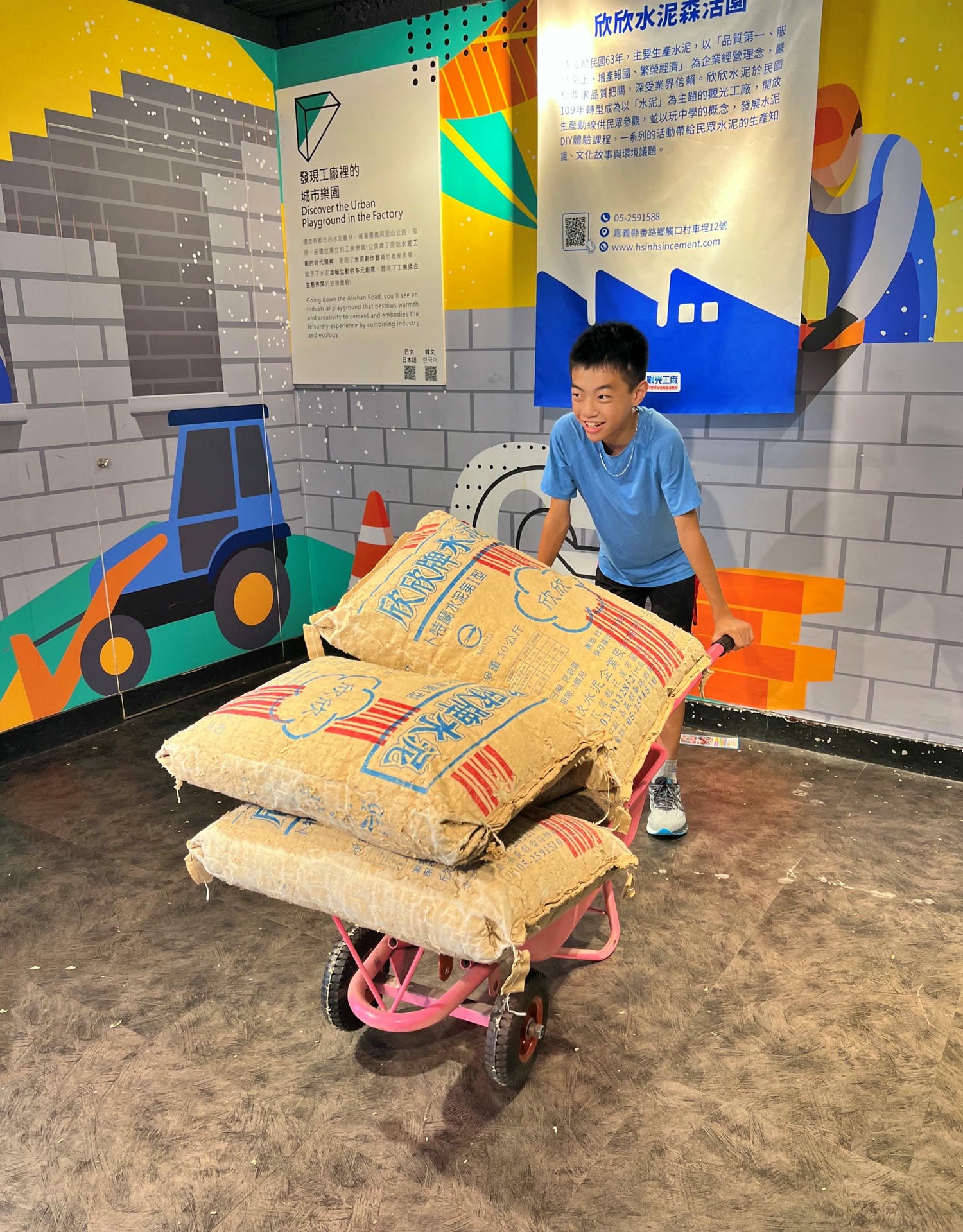 嘉義欣欣水泥森活園觀光工廠 銅板價門票/水泥方塊酥超好吃! - 第13張圖 嘉義欣欣水泥森活園觀光工廠 銅板價門票/水泥方塊酥超好吃!