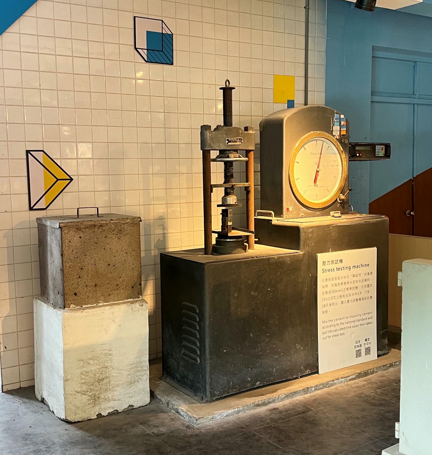 嘉義欣欣水泥森活園觀光工廠 銅板價門票/水泥方塊酥超好吃! - 第19張圖 嘉義欣欣水泥森活園觀光工廠 銅板價門票/水泥方塊酥超好吃!