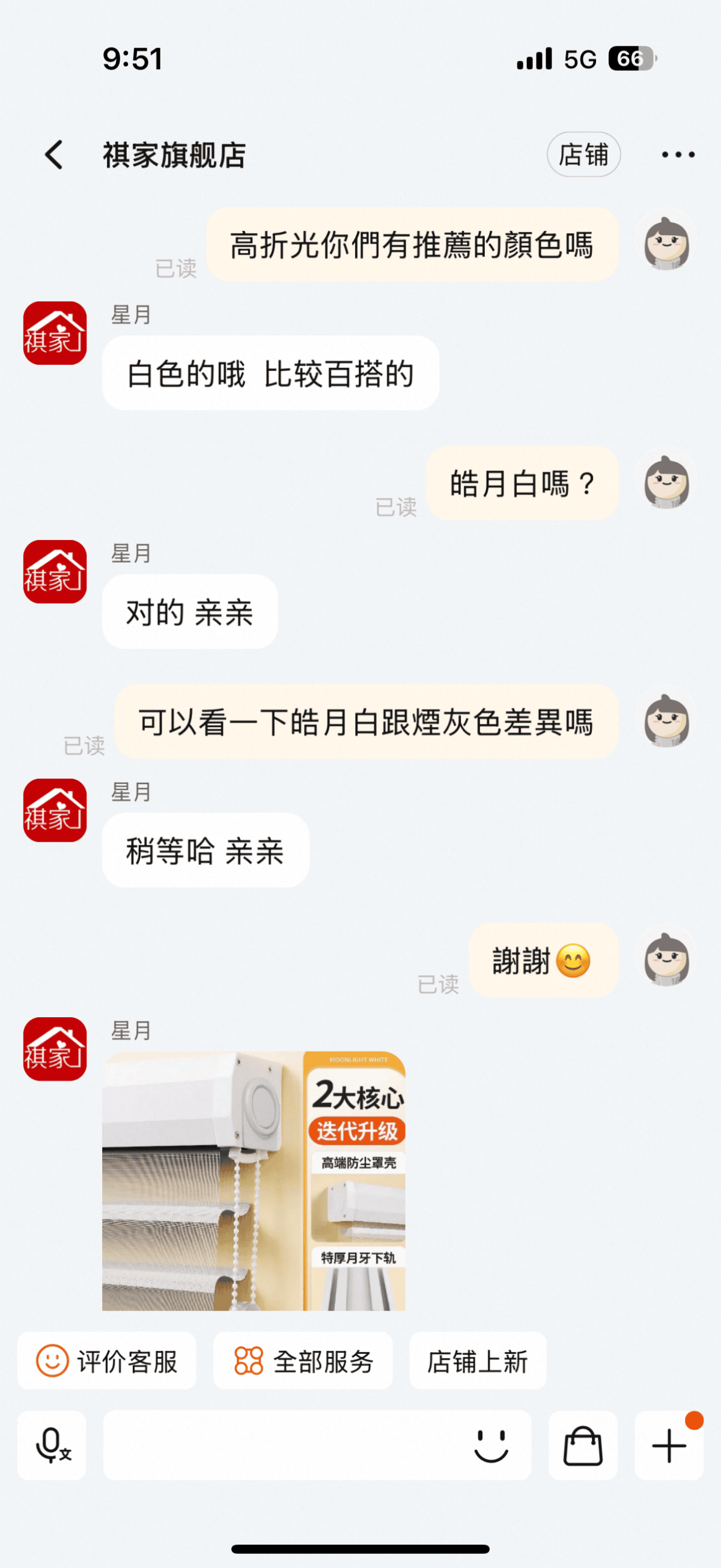 淘寶居家好物分享 淘寶柔紗簾&頂天立地洞洞板收納架 - 第6張圖 淘寶居家好物分享 淘寶柔紗簾&頂天立地洞洞板收納架